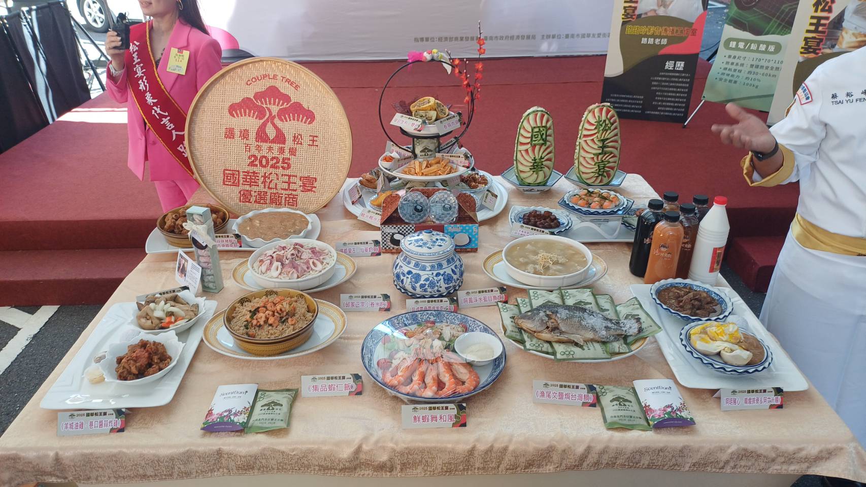 南市府偕商圈北上行銷2025國華松王宴 推廣臺南美食