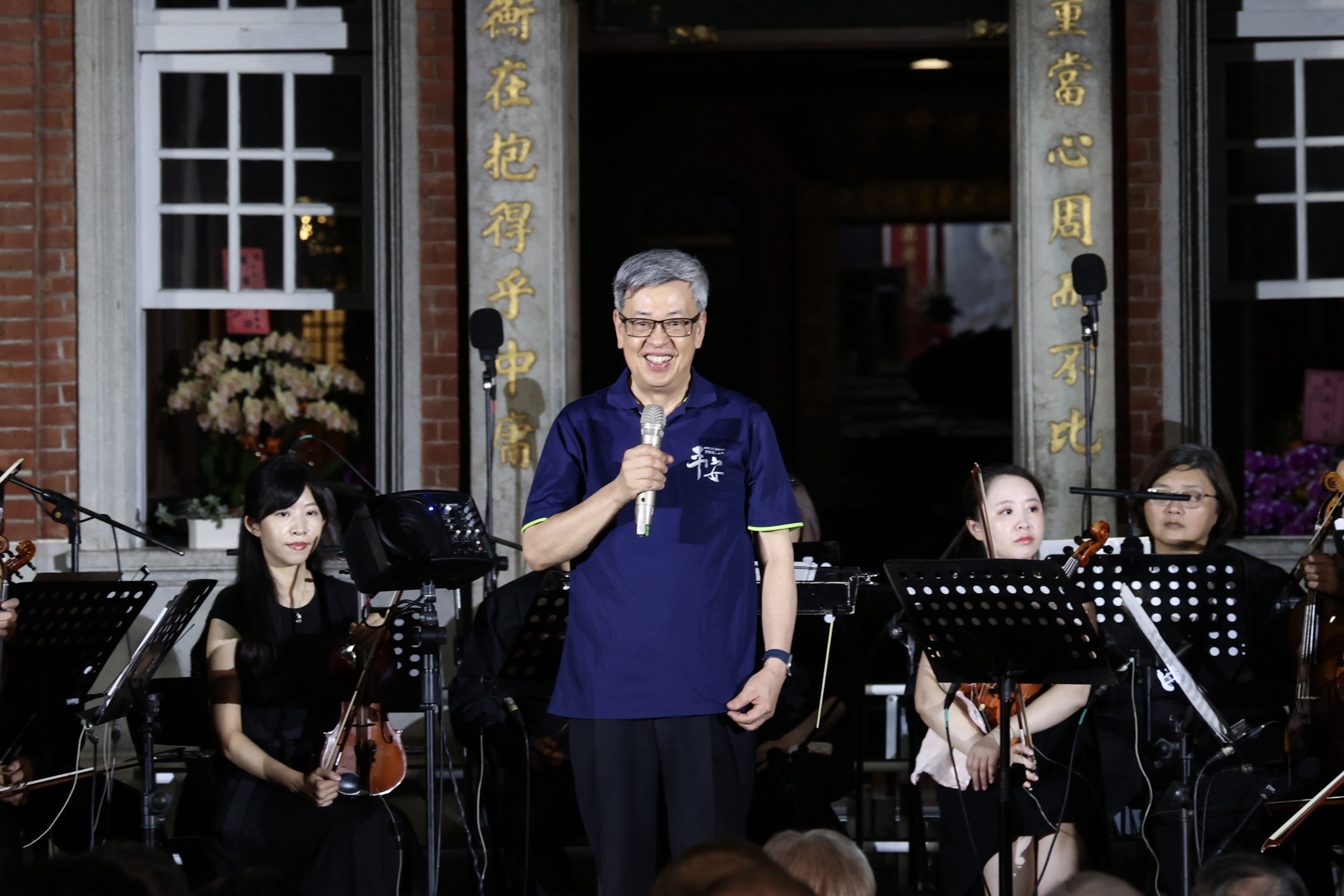 黃家古厝中秋音樂會二十八週年 月光樂聲祈願台灣平安