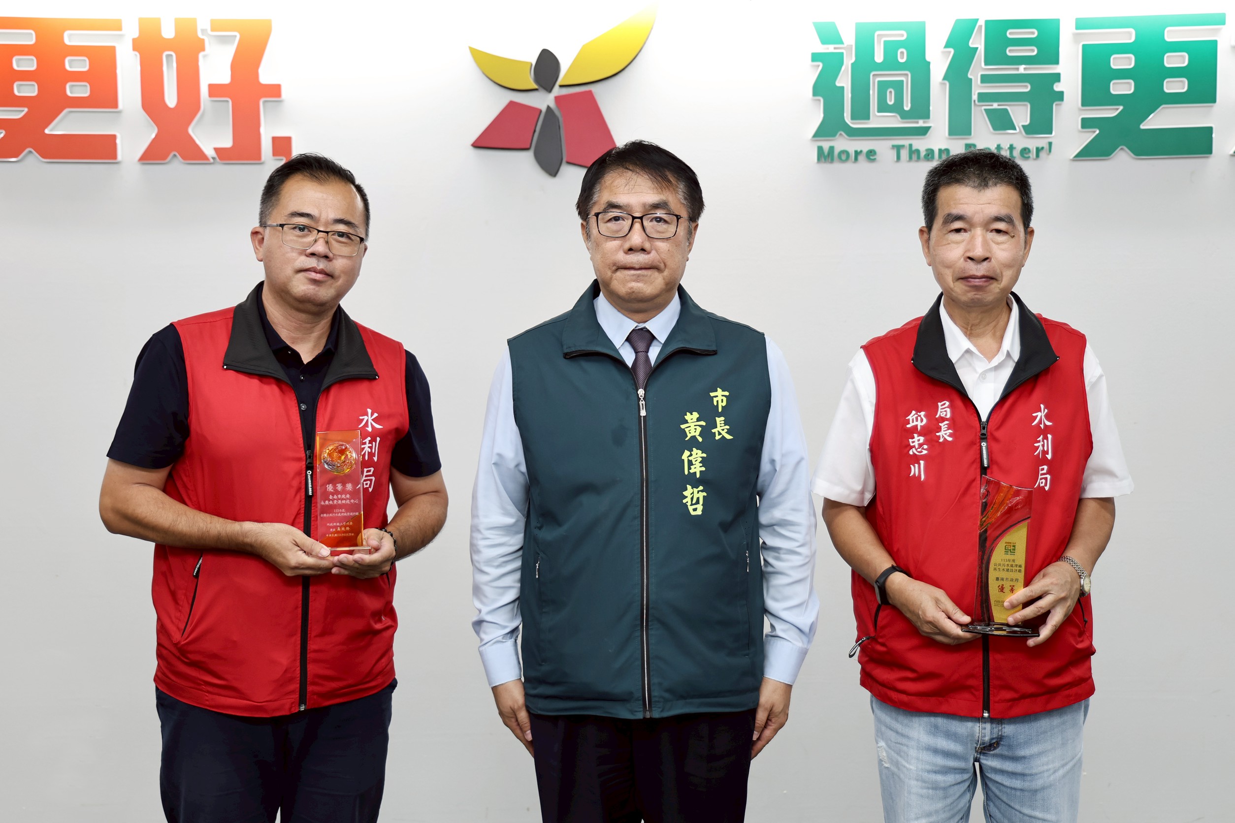 南市獲內政部國土署評鑑雙獎  黃偉哲盼打造安全、韌性、永續的城市環境