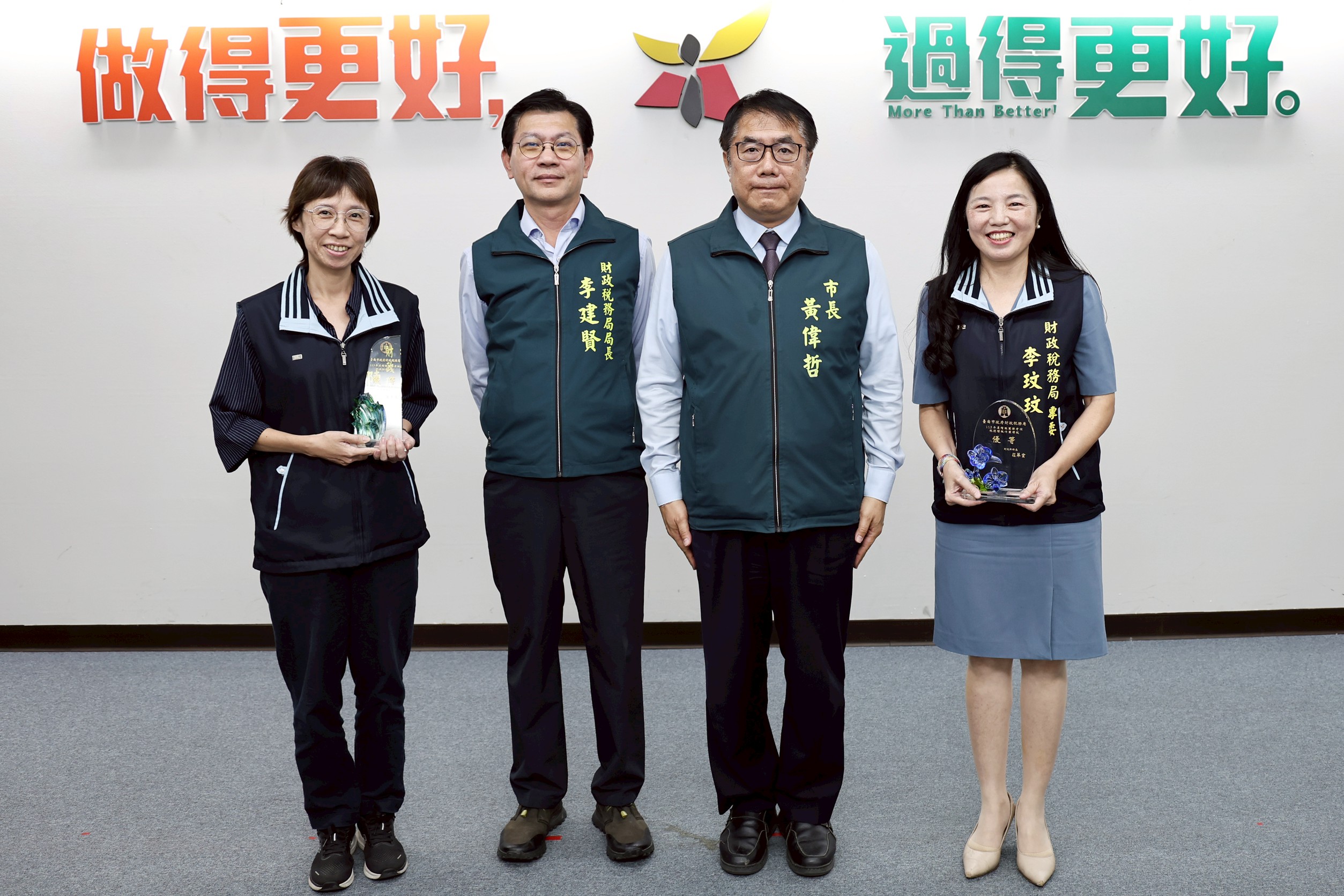 南市獲財政部稽徵業務考核雙優等獎　黃偉哲肯定財稅局專業及服務成效