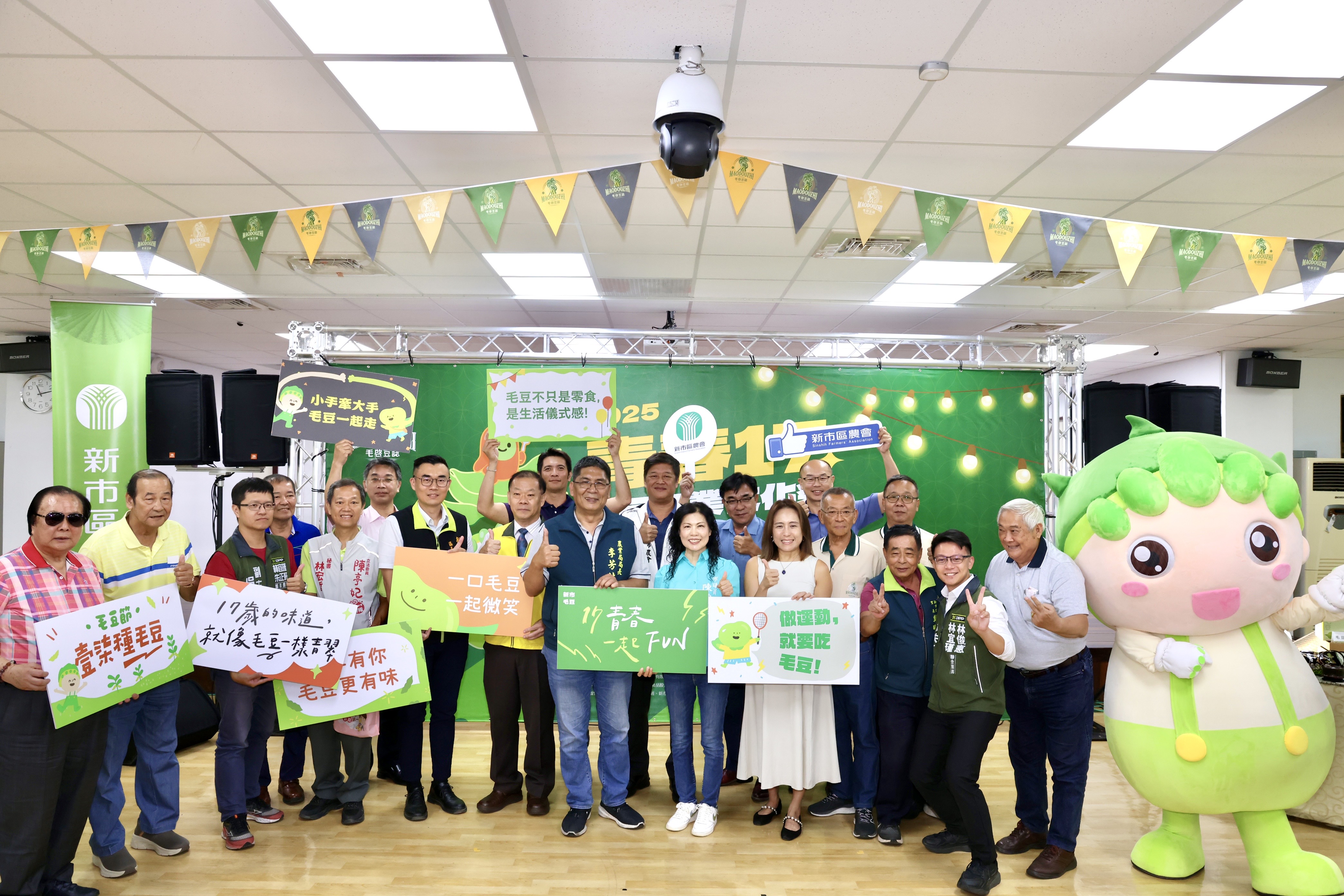 青春17！新市毛豆產業文化祭將登場 黃偉哲邀全國民眾齊來參與