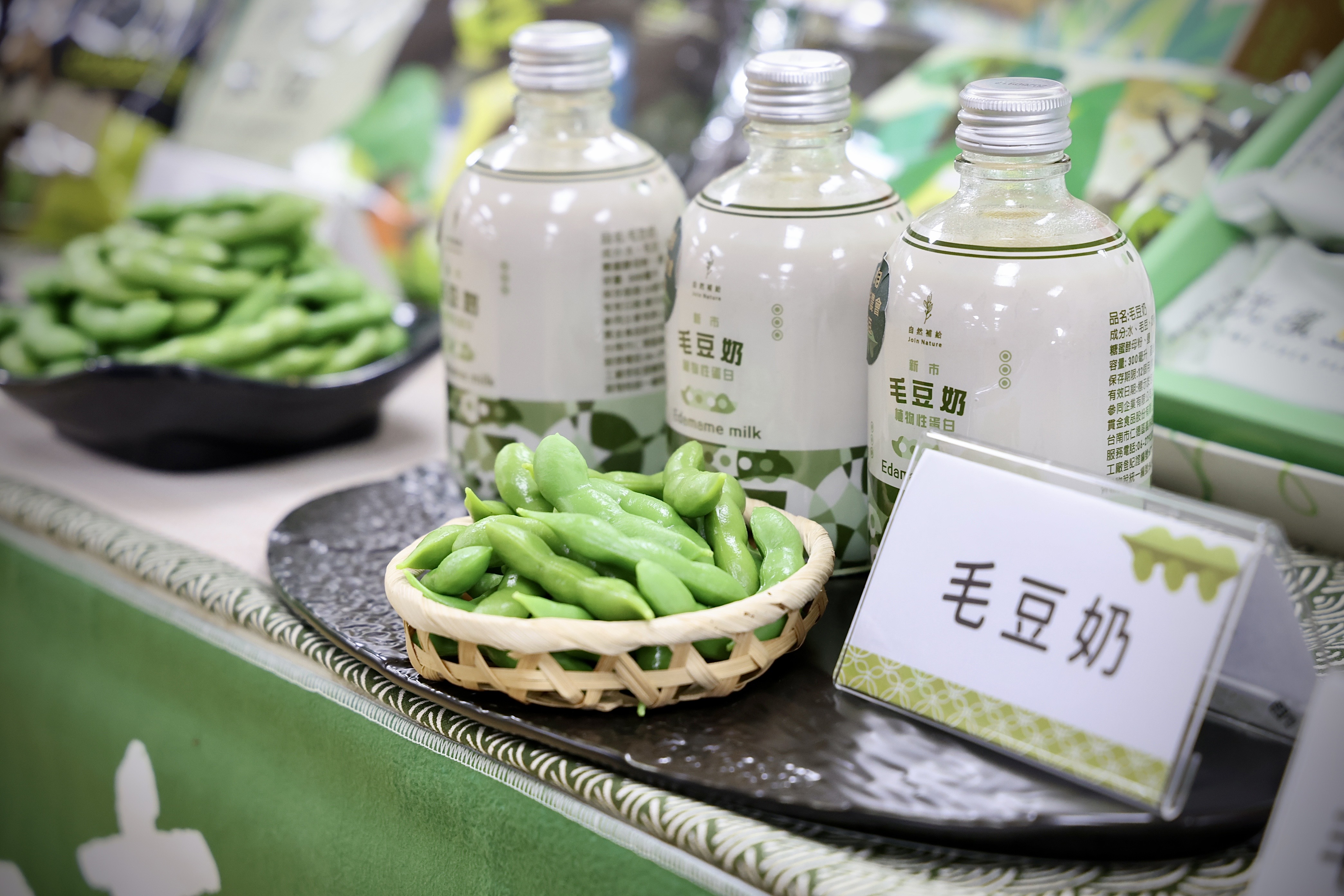 青春17！新市毛豆產業文化祭將登場 黃偉哲邀全國民眾齊來參與