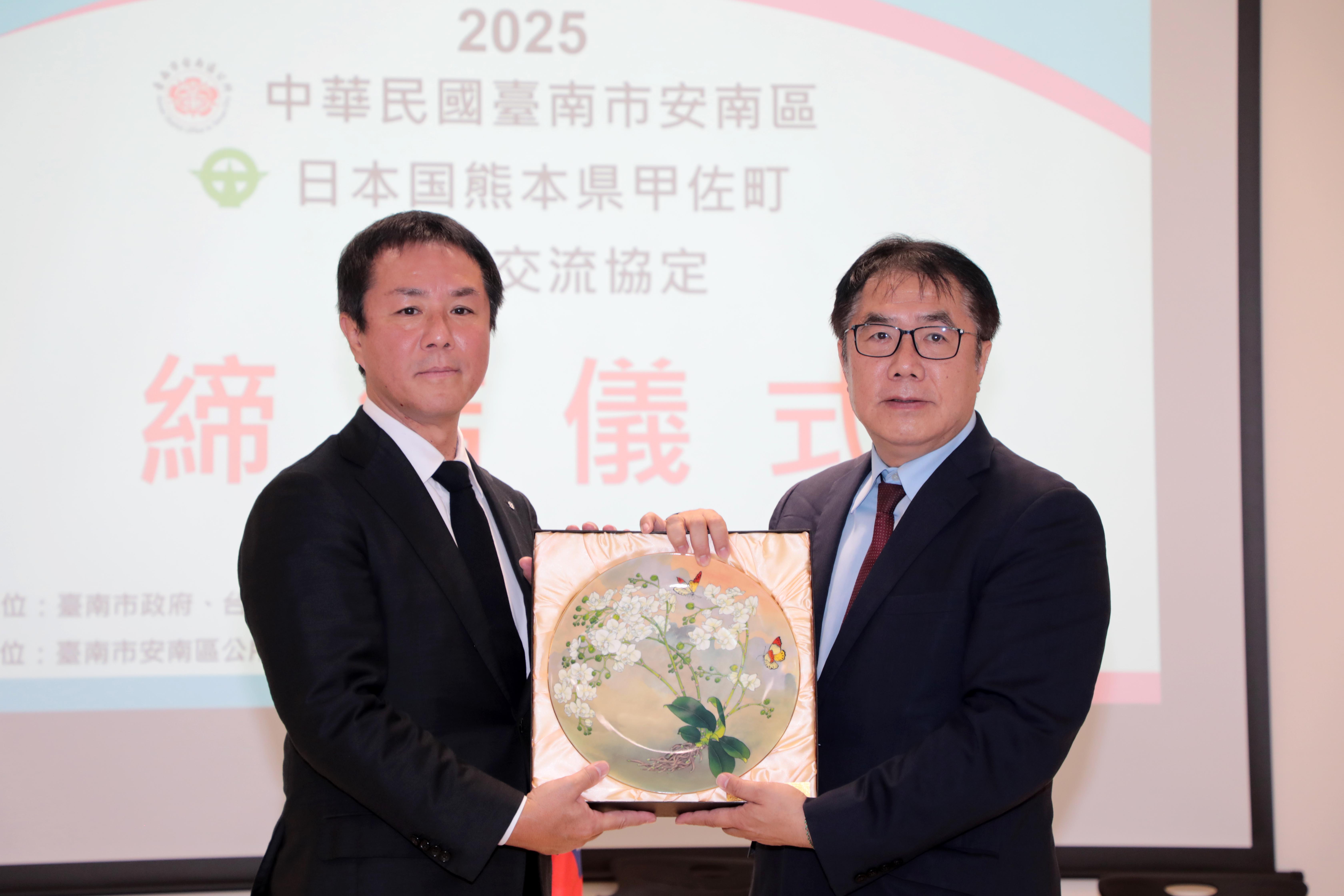 台南安南區與日本熊本縣甲佐町締盟　拓展國際交流新篇章