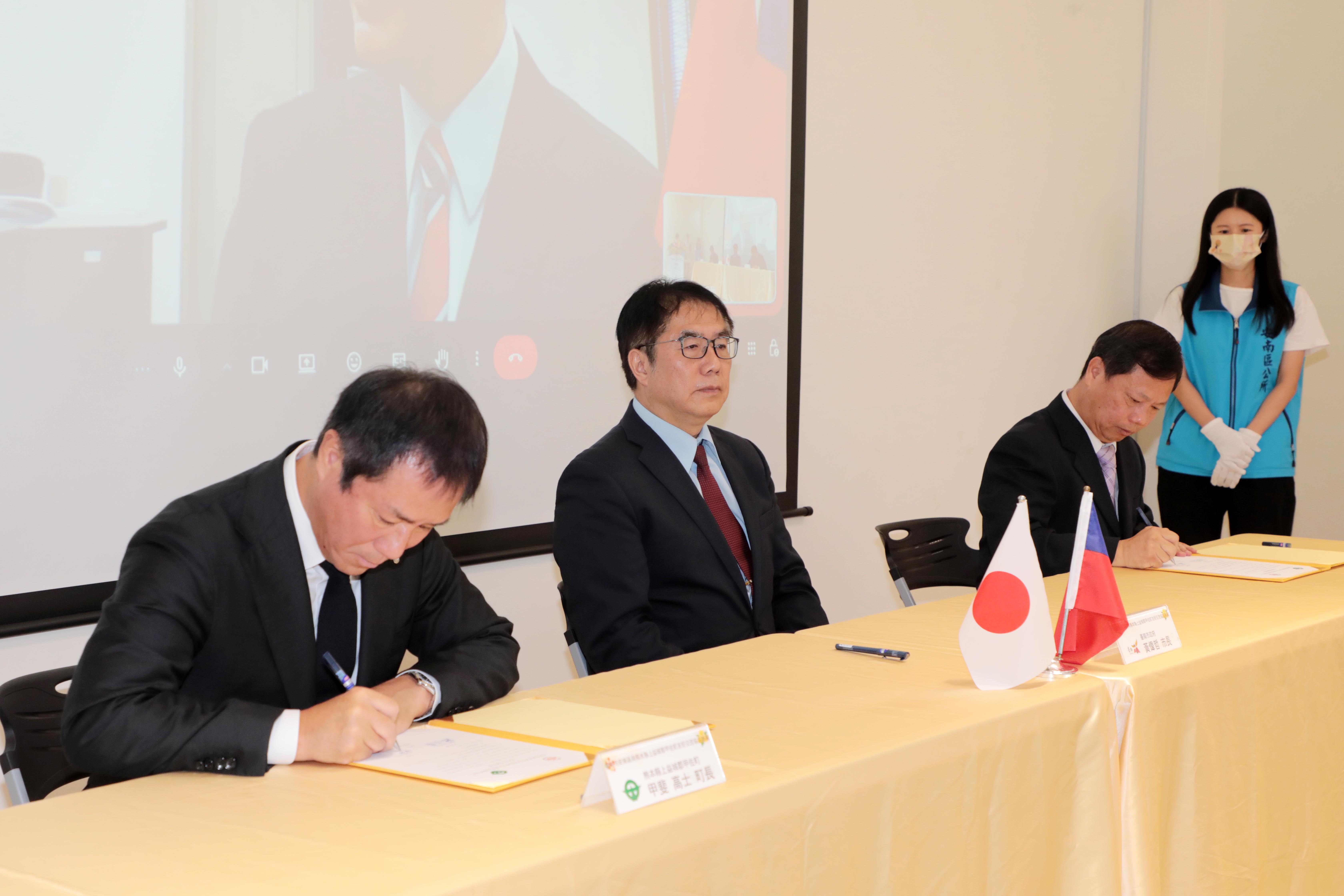 台南安南區與日本熊本縣甲佐町締盟　拓展國際交流新篇章