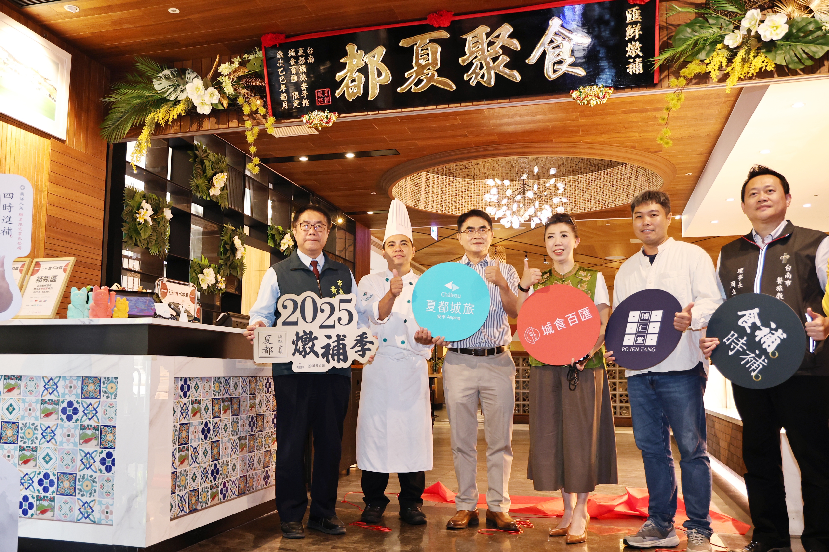 台南旅宿增長亮眼 黃偉哲邀體驗秋冬海鮮食補與小吃結合的獨特魅力