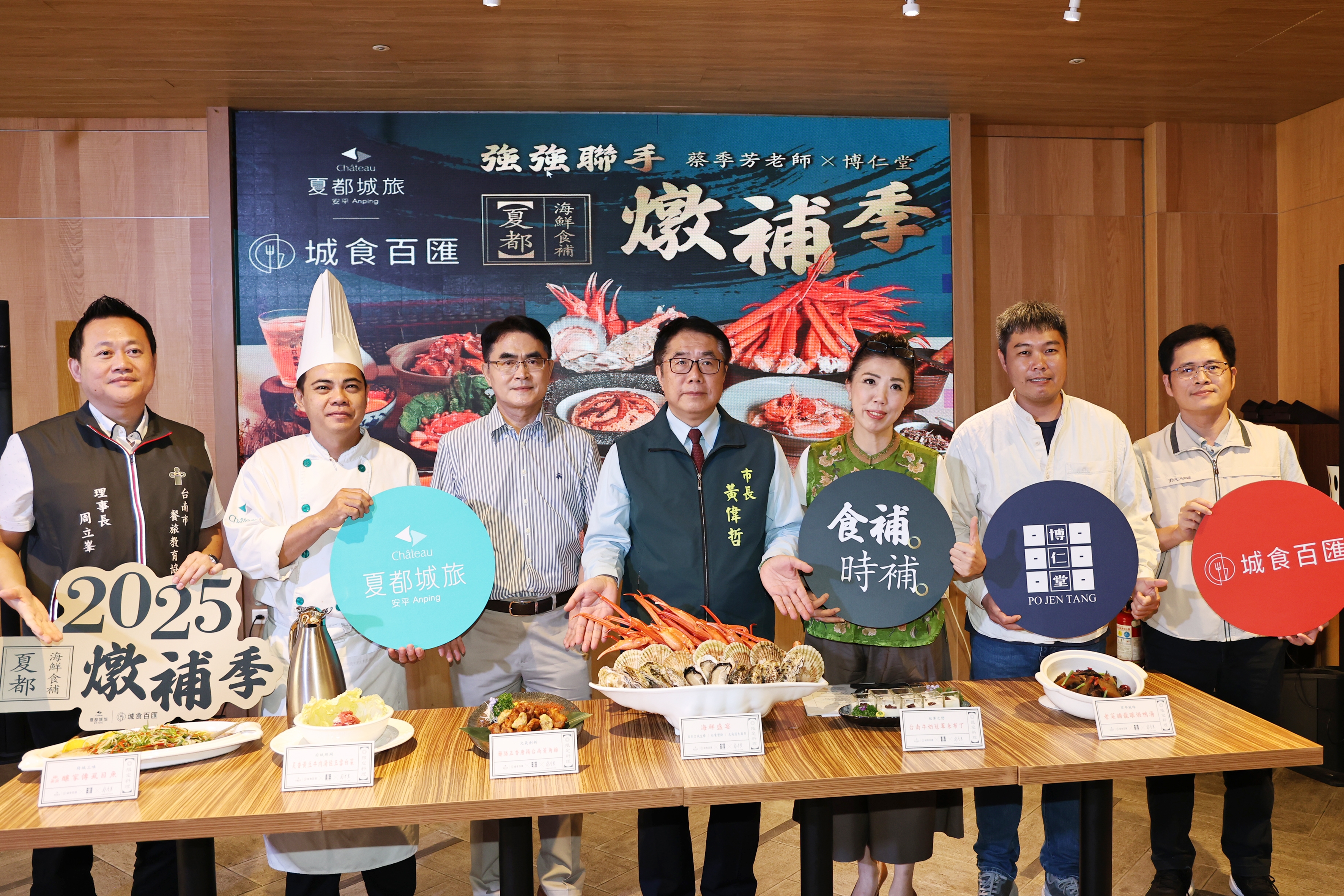 台南旅宿業蓬勃發展！市長黃偉哲邀您秋冬遊府城，品嚐海鮮食補、巷弄小吃，感受台南獨特魅力！ (台南旅遊, 台南美食, 黃偉哲)