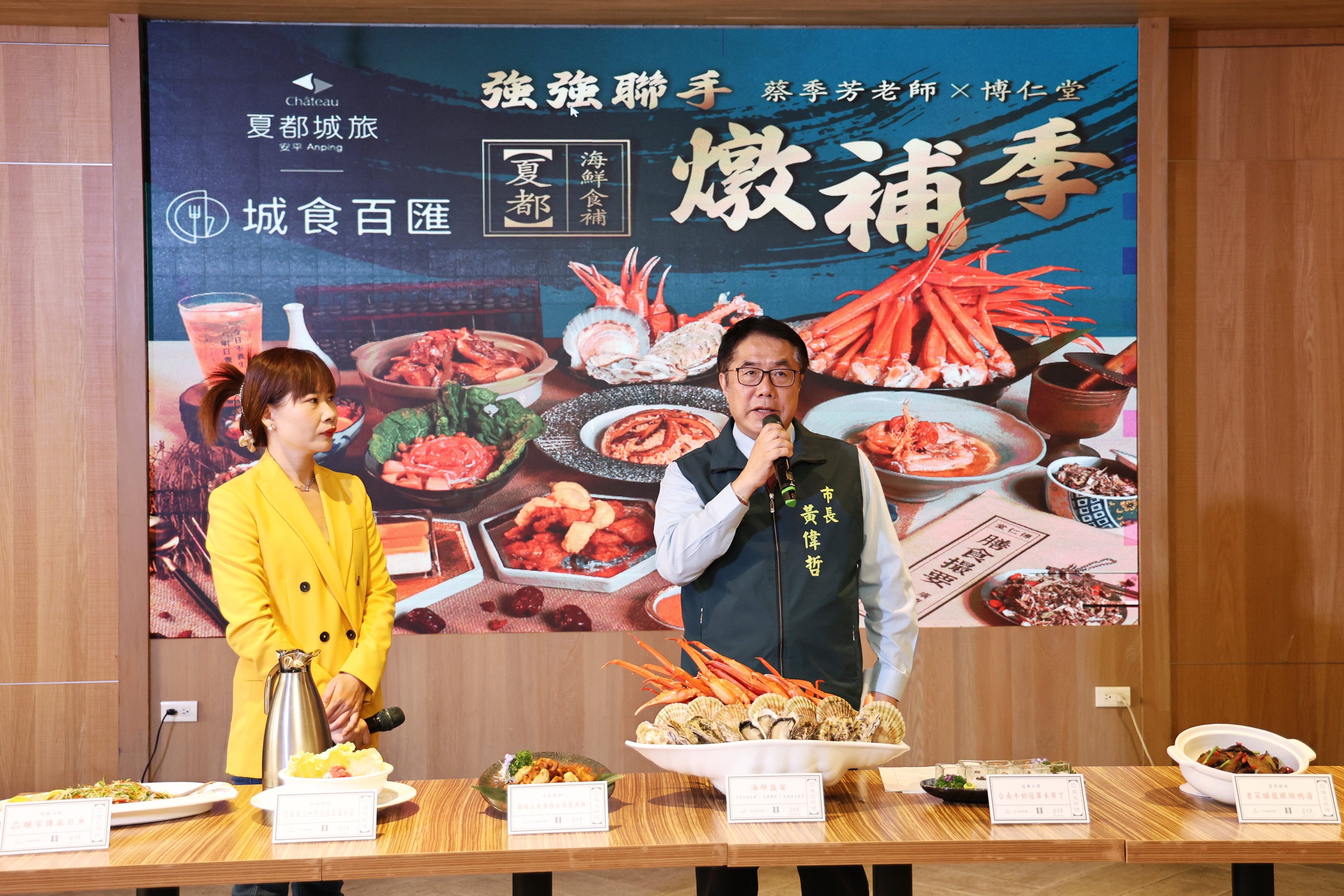 台南旅宿增長亮眼 黃偉哲邀體驗秋冬海鮮食補與小吃結合的獨特魅力