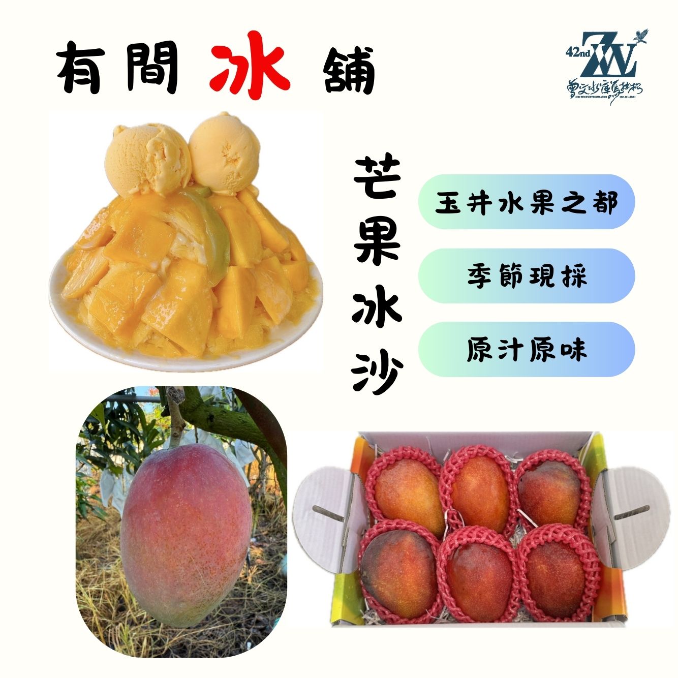 2025第42屆曾文水庫馬拉松延長報名至10月24日  歡迎各地跑者把握機會體驗臺南之美