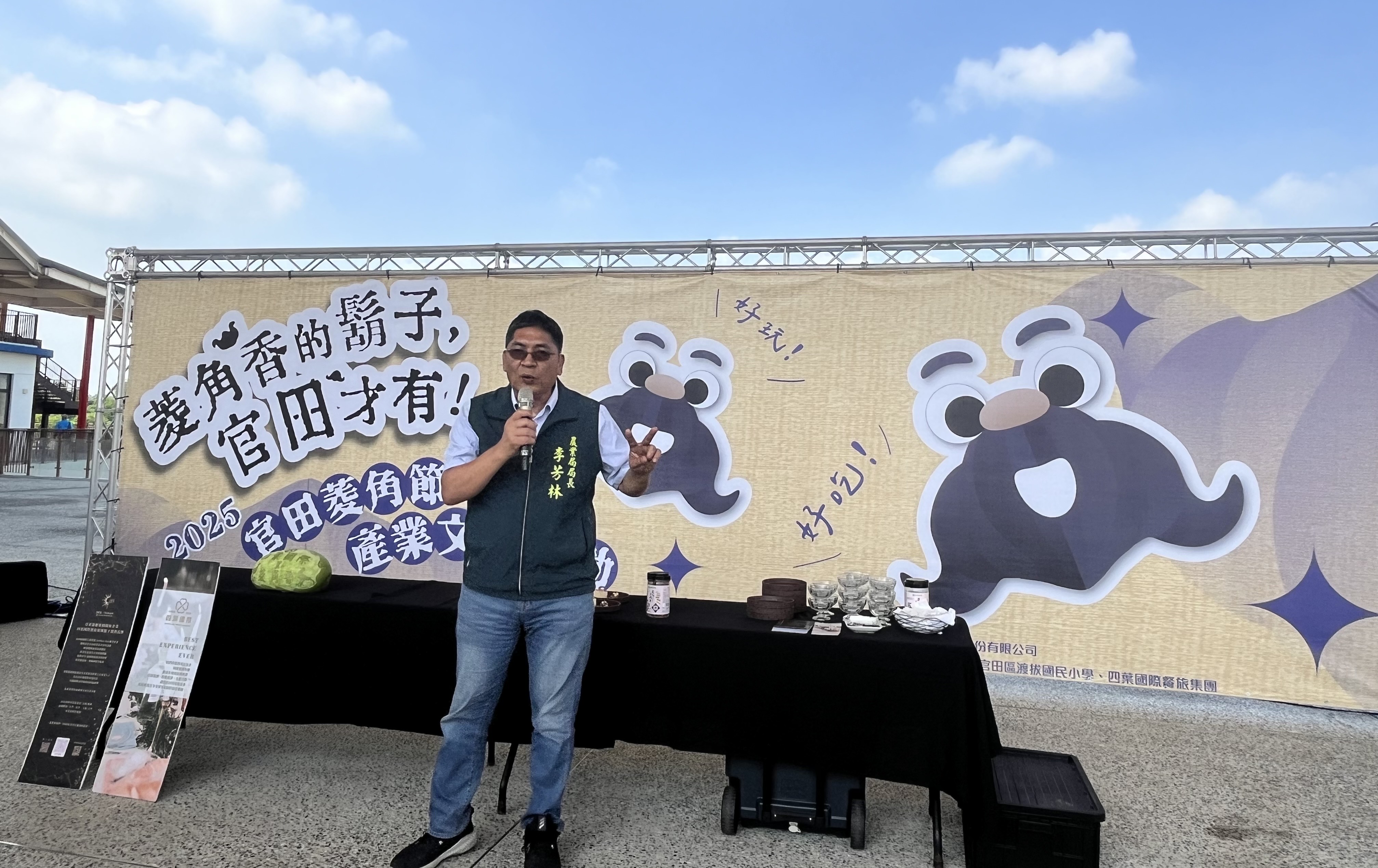 2025臺南官田菱角節即將登場 黃偉哲邀民眾暢遊官田品嘗菱角