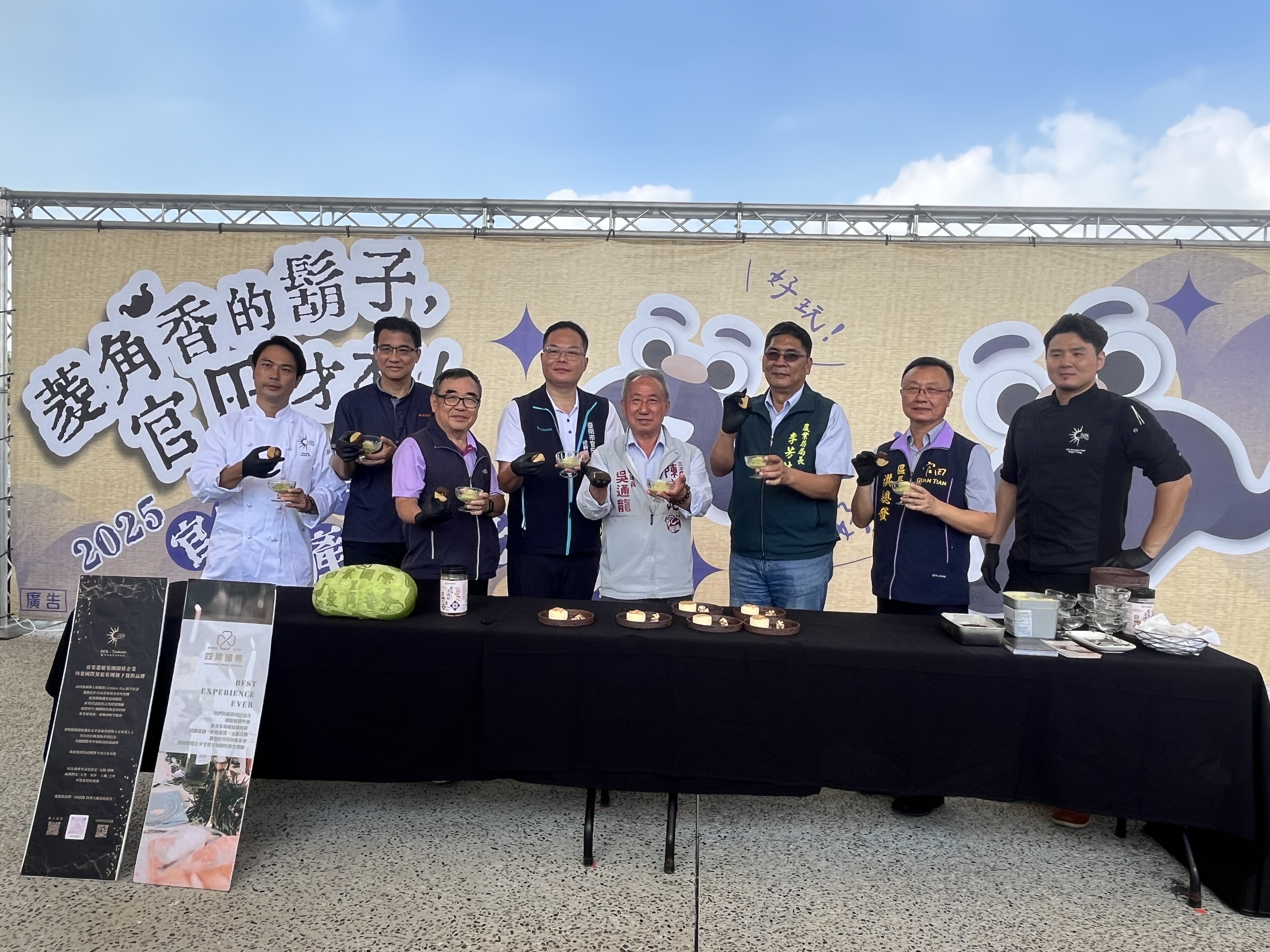 2025臺南官田菱角節即將登場 黃偉哲邀民眾暢遊官田品嘗菱角