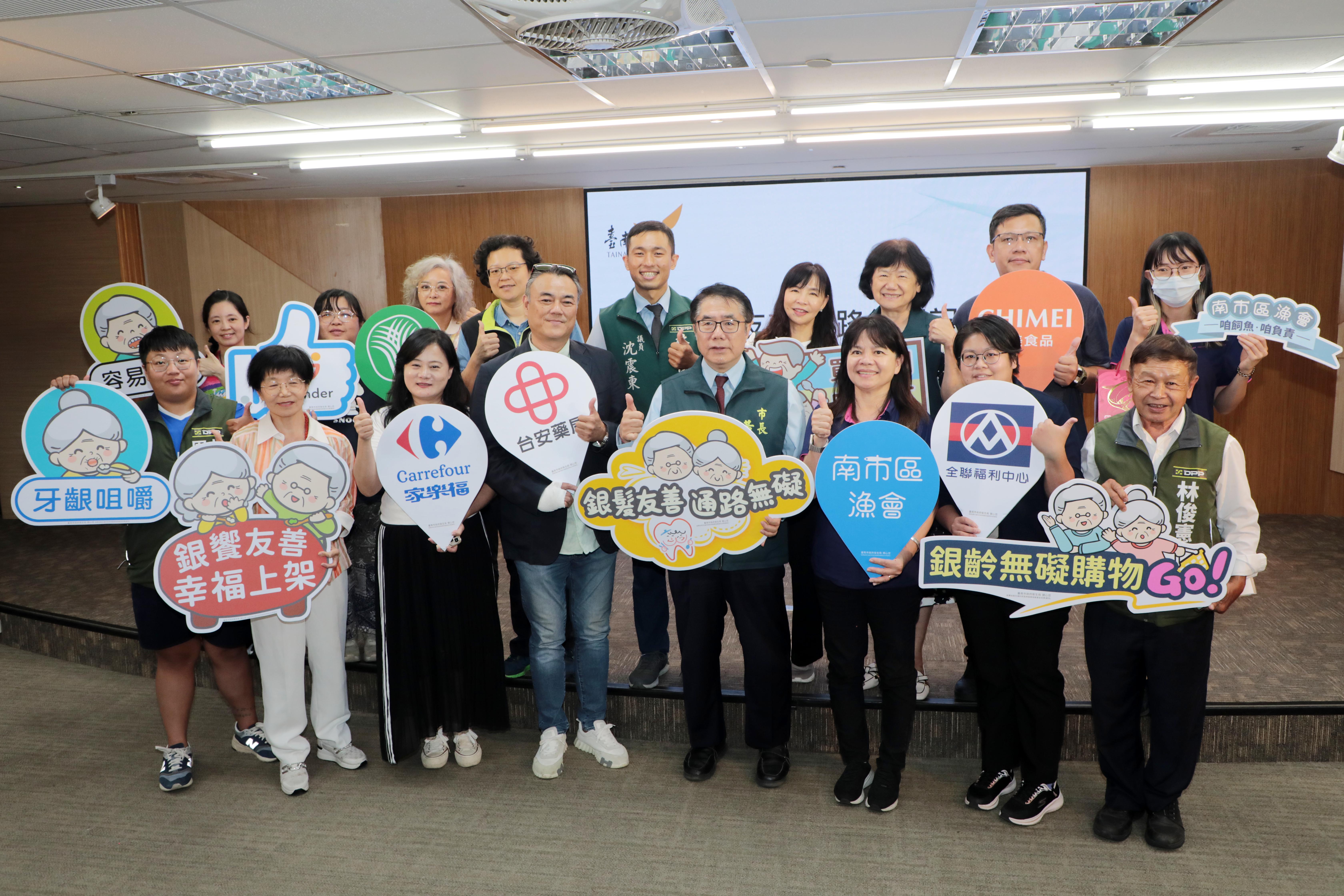 買得到也吃得到！黃偉哲攜手通路啟動「銀髮友善專區」 打造樂齡無礙城市