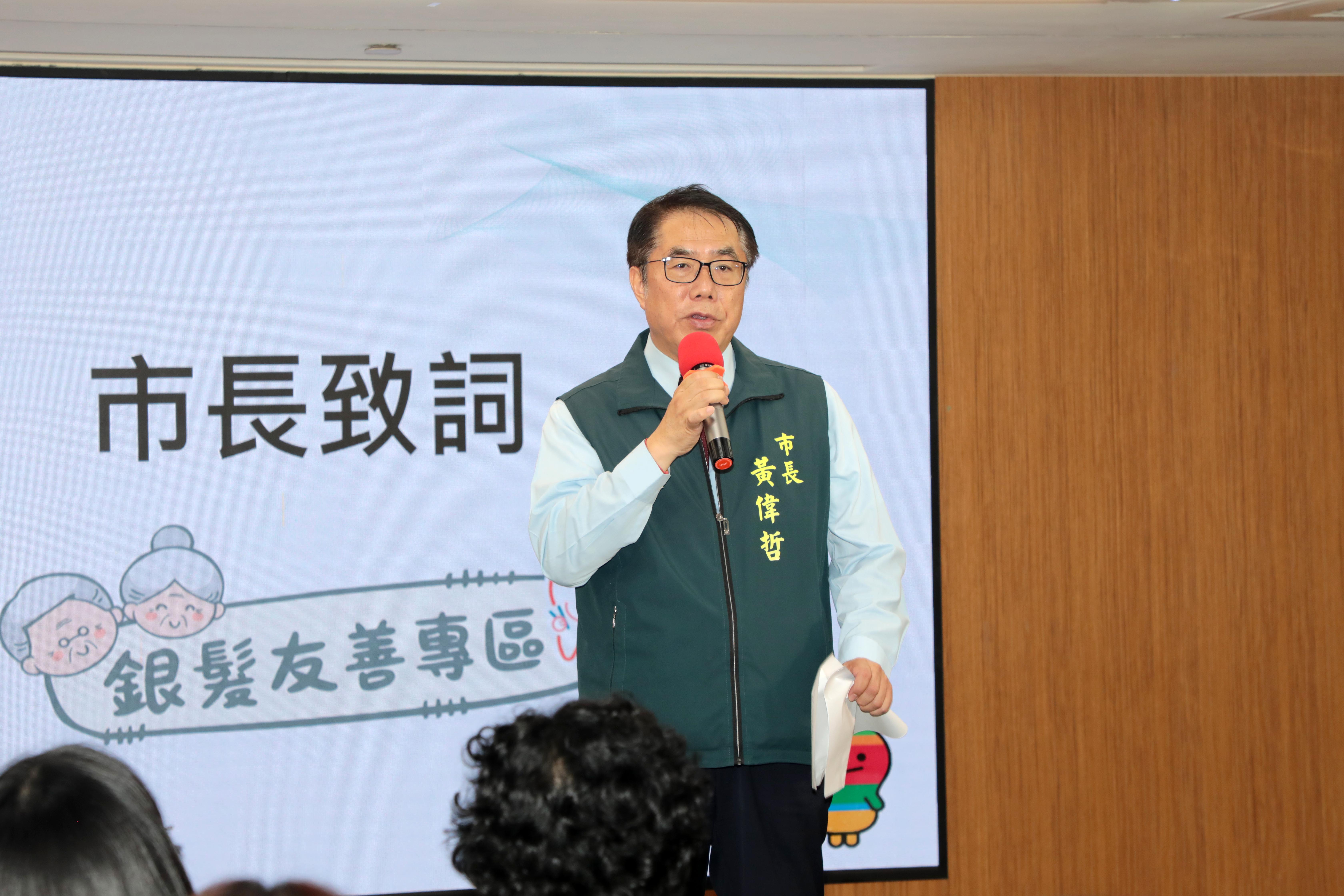 買得到也吃得到！黃偉哲攜手通路啟動「銀髮友善專區」 打造樂齡無礙城市