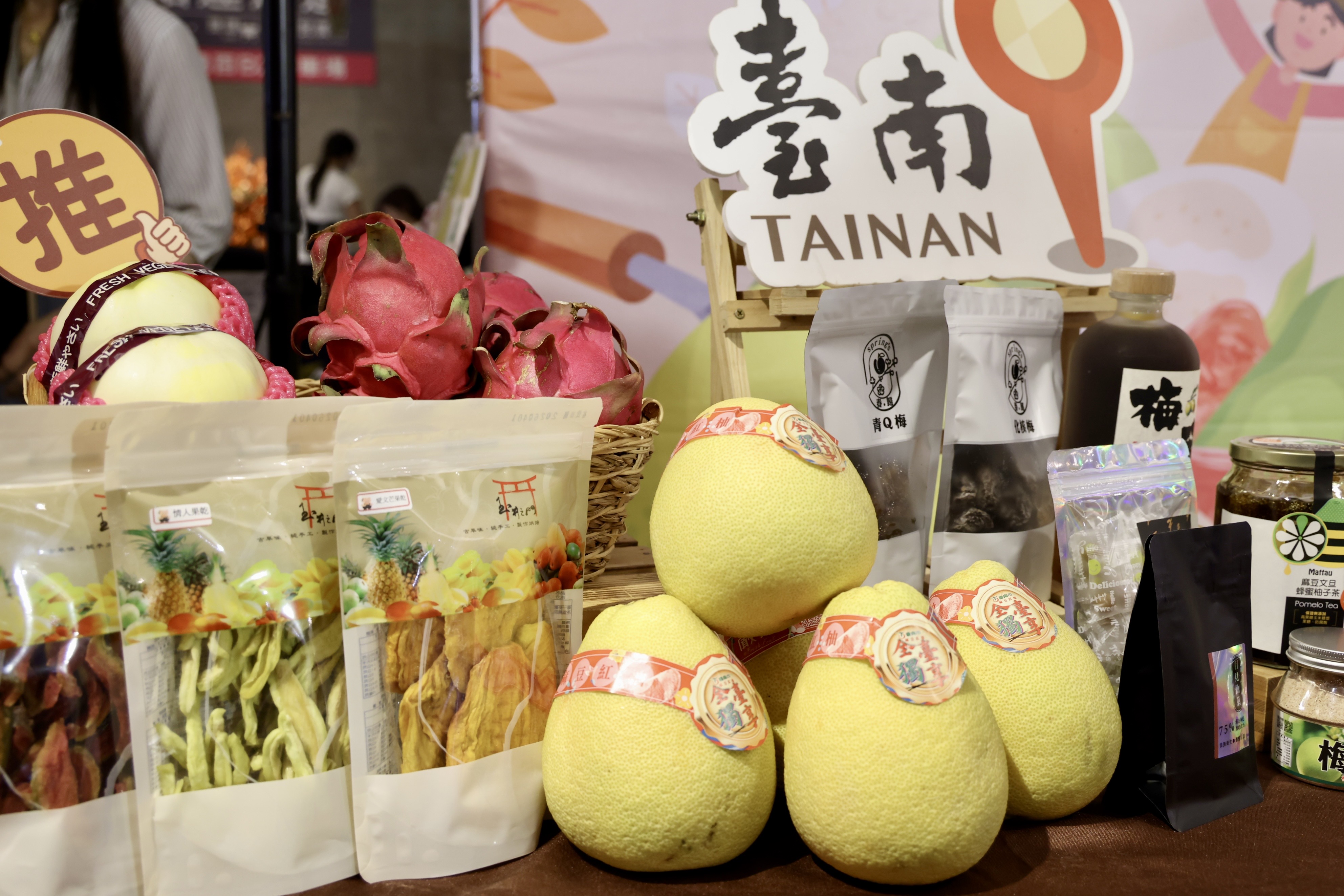 黃偉哲再度率隊北上推廣府城好味  國慶快閃「秋收台南味」魅力登場