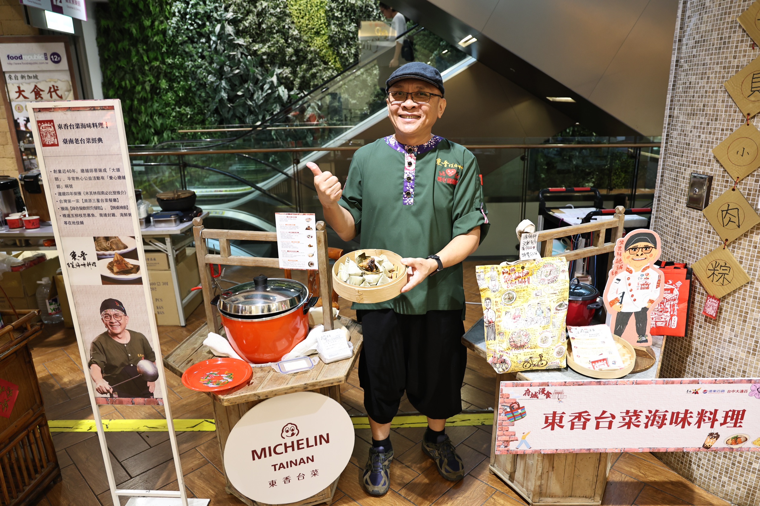 「2025府城漫食 必比登名店x台南農漁物產展」 台中大遠百登場 黃偉哲邀中部消費者享受台南美食魅力