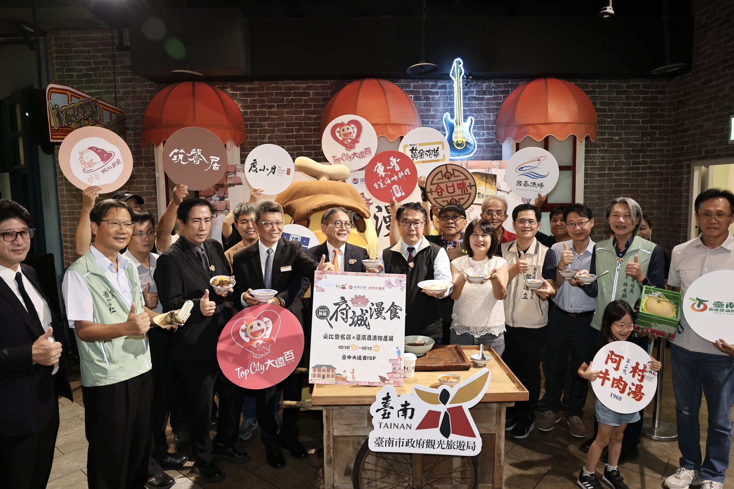 「2025府城漫食 必比登名店x台南農漁物產展」 台中大遠百登場 黃偉哲邀中部消費者享受台南美食魅力