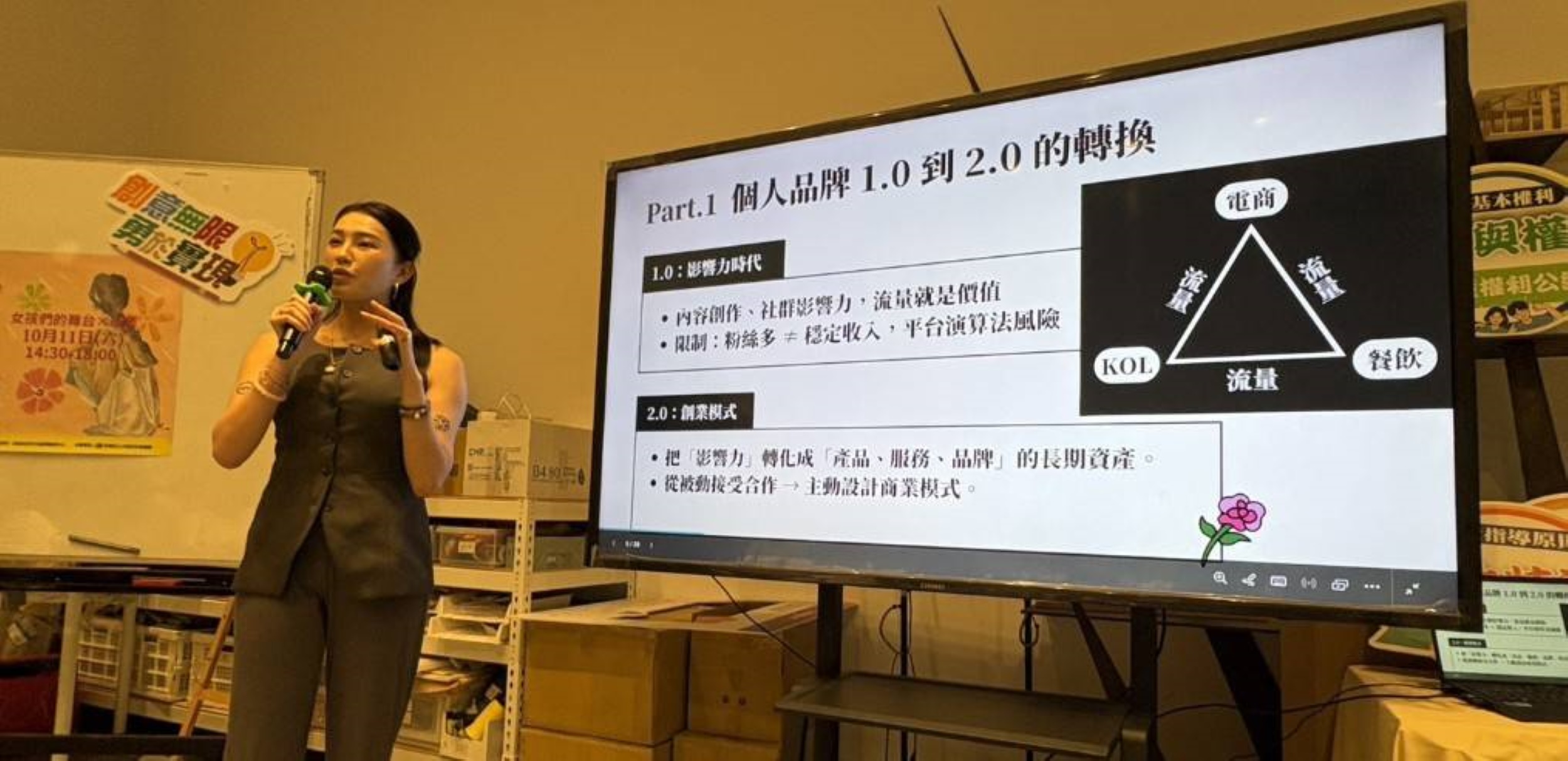 臺灣女孩日掀起青春女力浪潮　偉哲市長邀請市民齊聚見證「女力品牌時代」