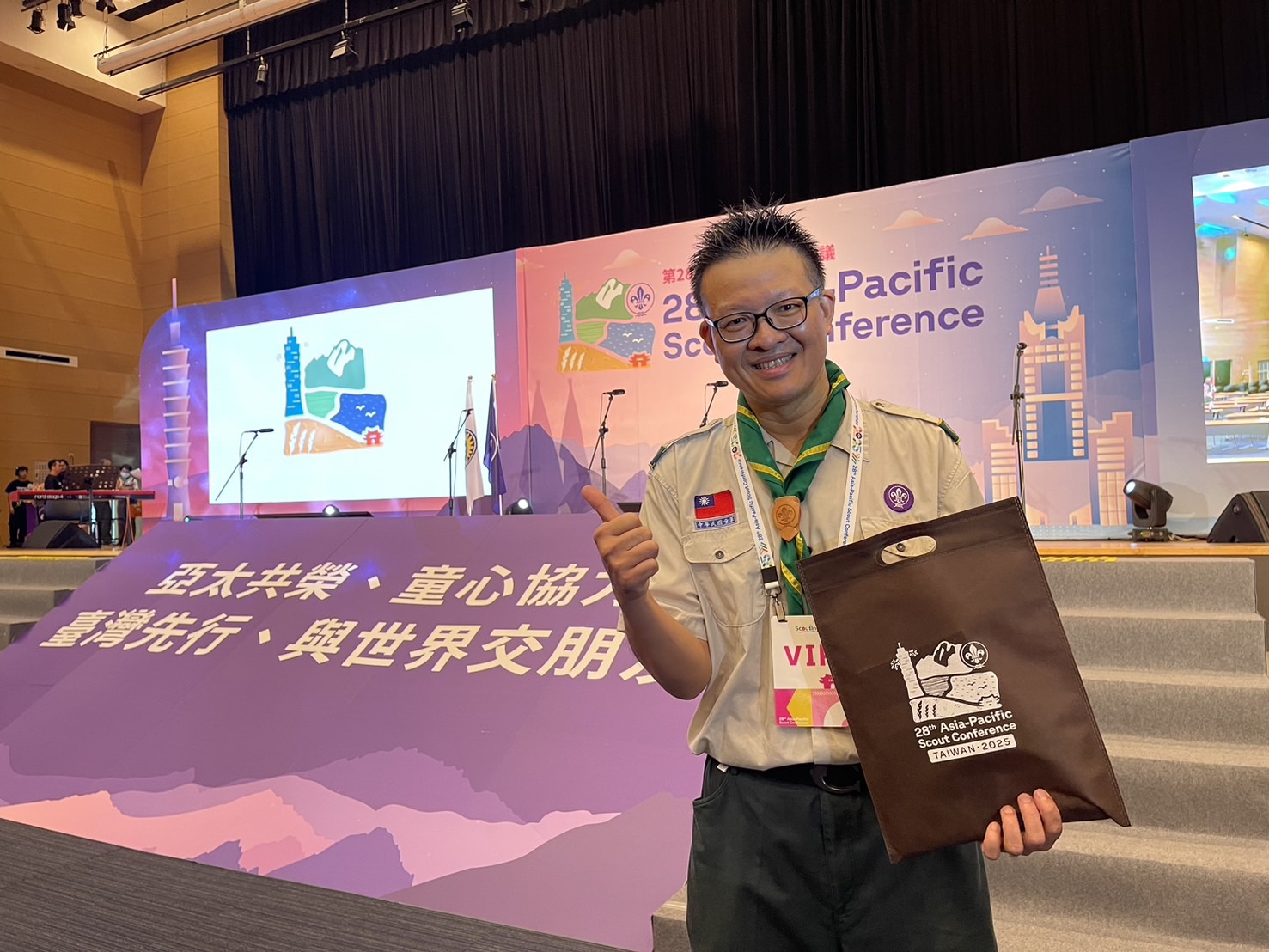臺南設攤亞太童軍領袖會議　推廣城市魅力與國際交流