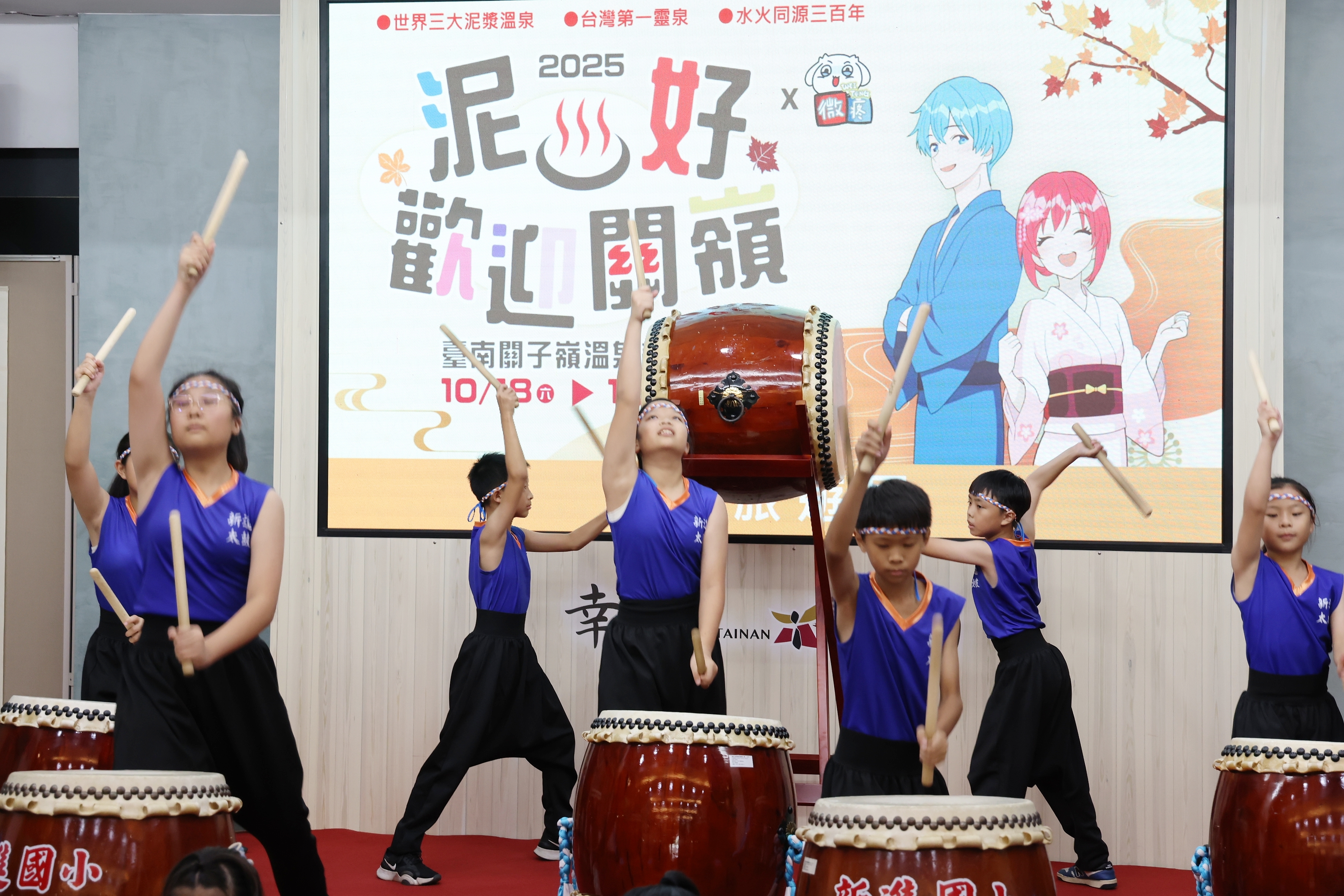 2025台南關子嶺溫泉美食節10/25開幕  黃偉哲邀體驗台南秋季慶典