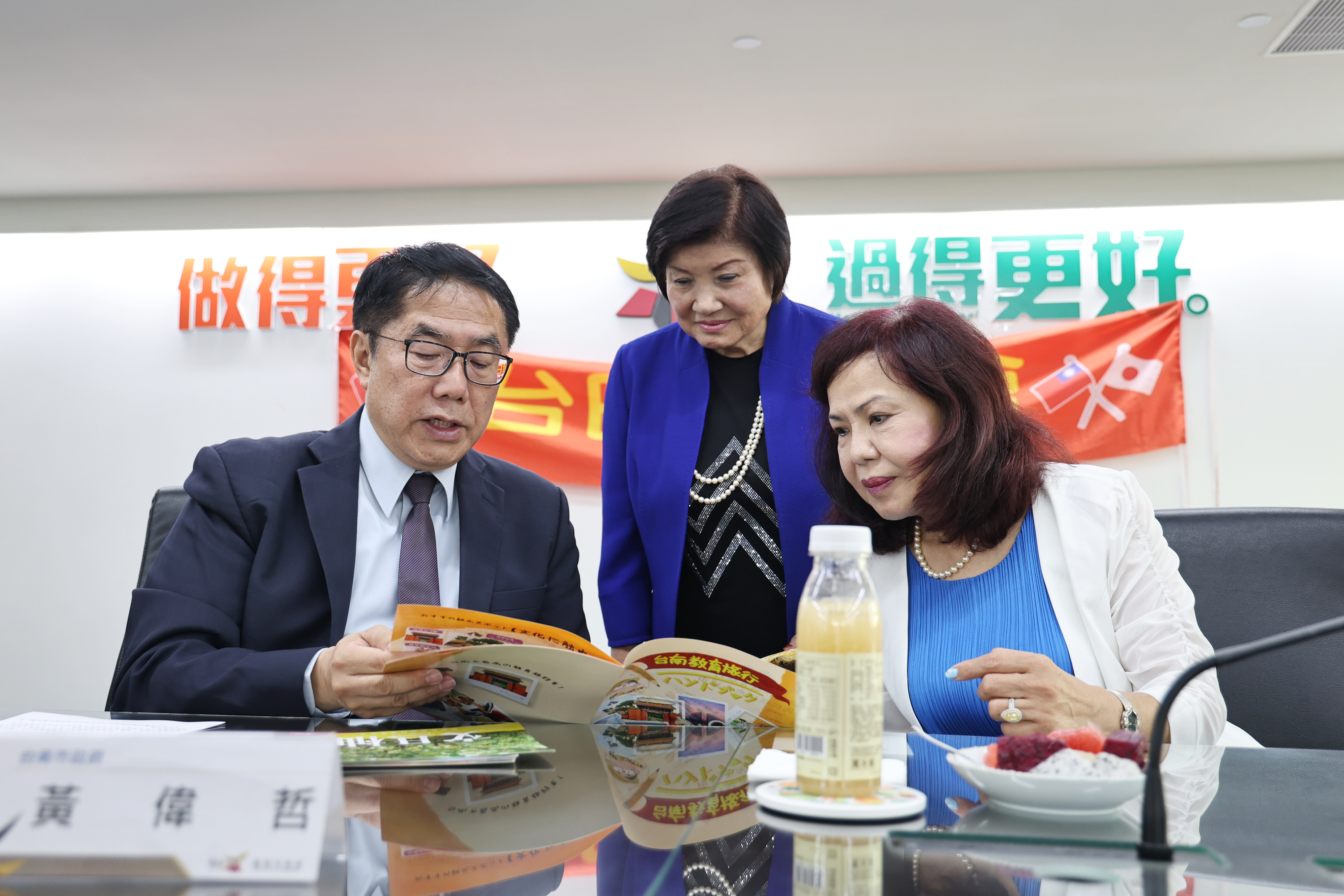 台日協賛會拜會黃偉哲市長 暖心捐款助台南風災復原