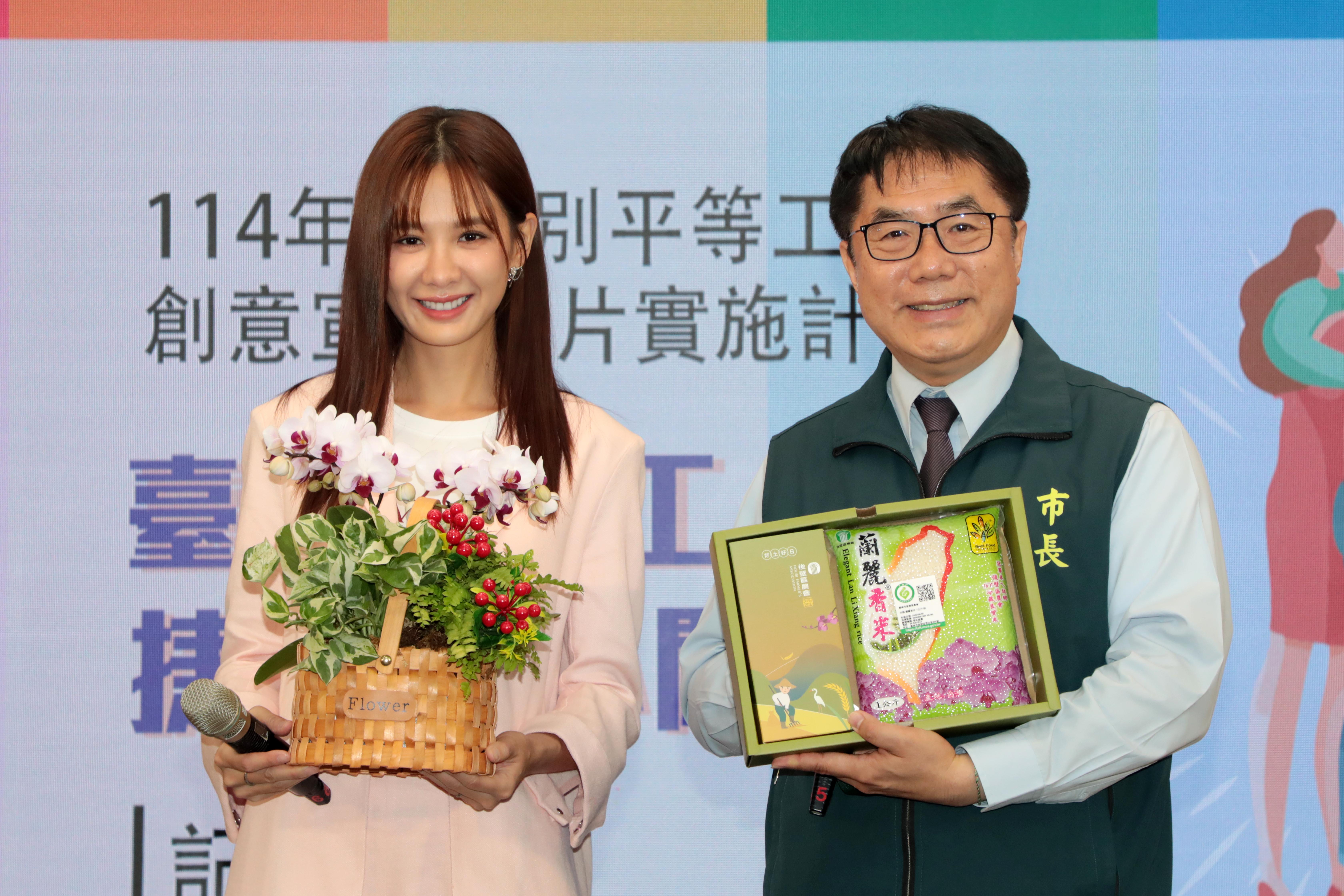 黃偉哲攜手安心亞倡導性別平權   致力打造友善職場環境