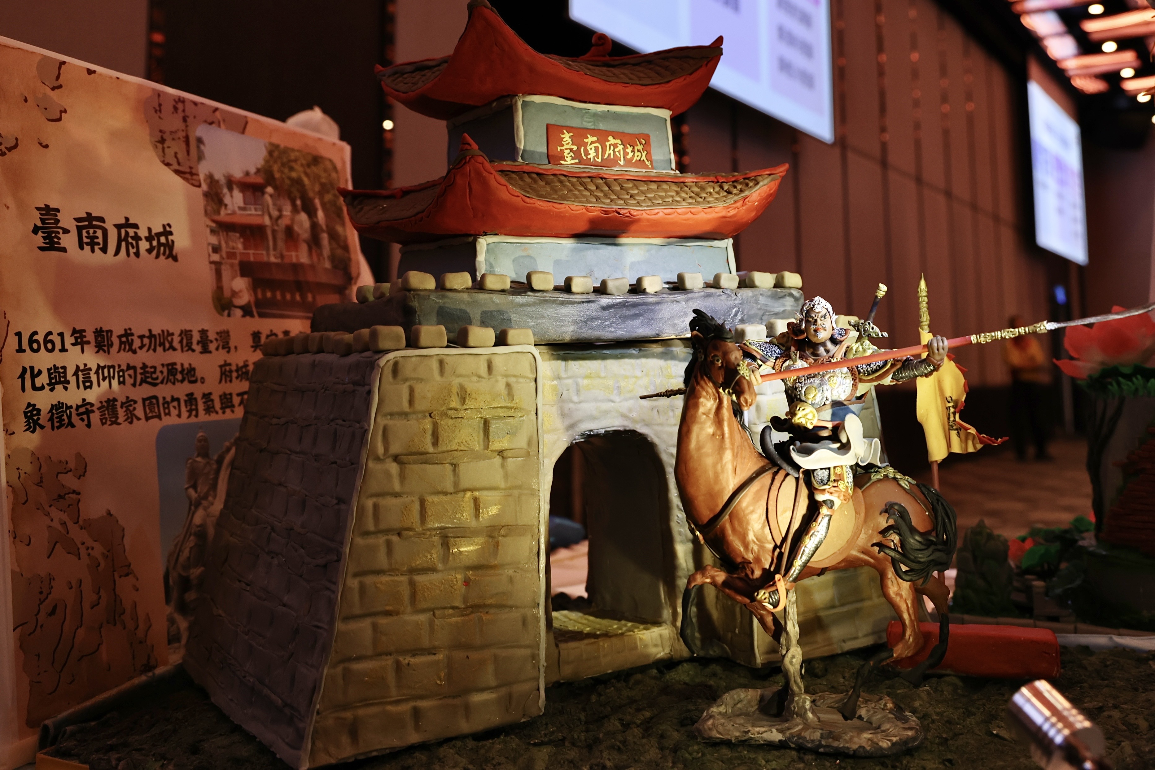 「2025 TIFBC－臺南美食之都國際餐飲藝術挑戰賽」432組好手頂尖對決  黃偉哲邀遊台南嚐國際級美食