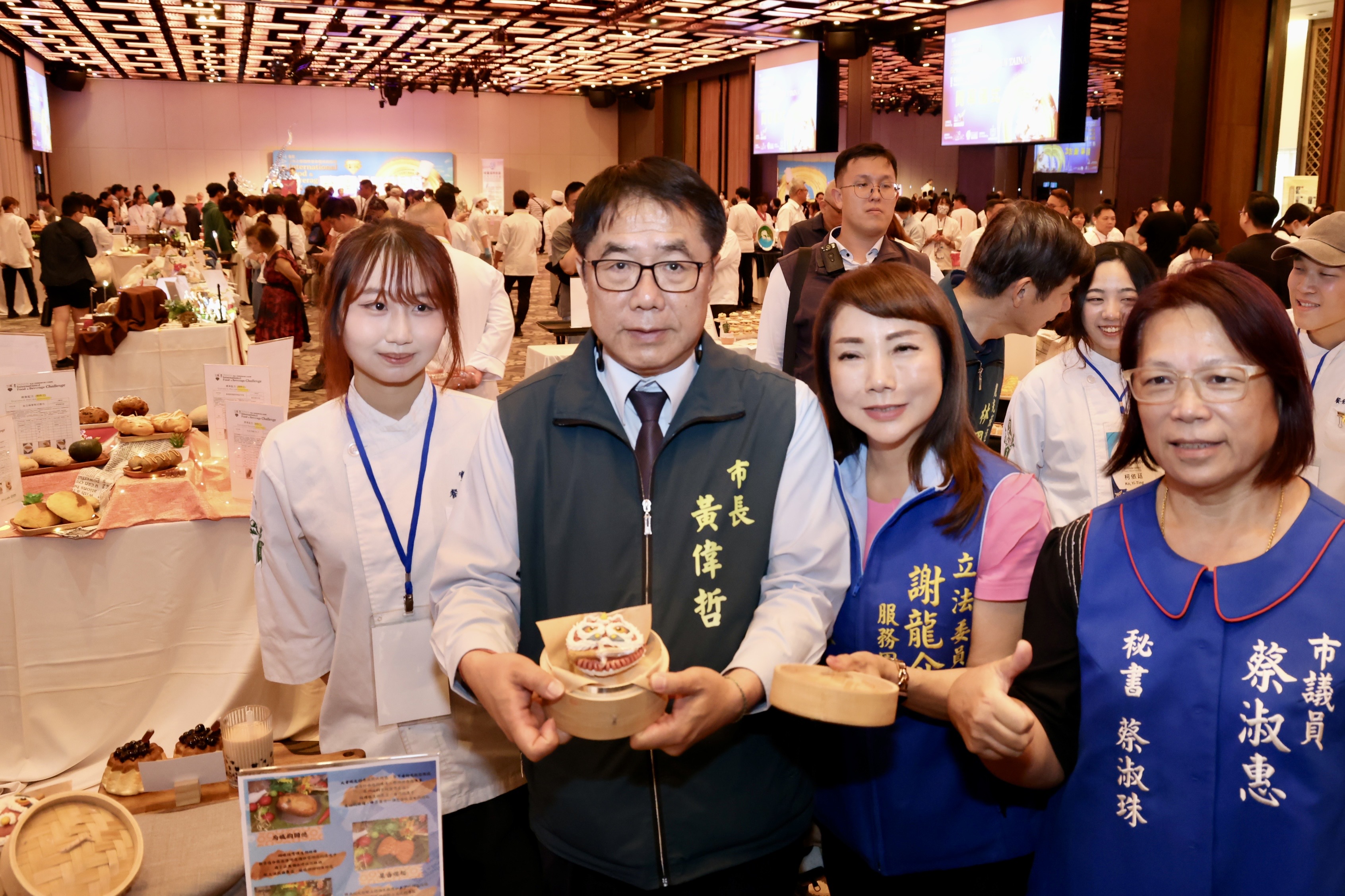 「2025 TIFBC－臺南美食之都國際餐飲藝術挑戰賽」432組好手頂尖對決  黃偉哲邀遊台南嚐國際級美食