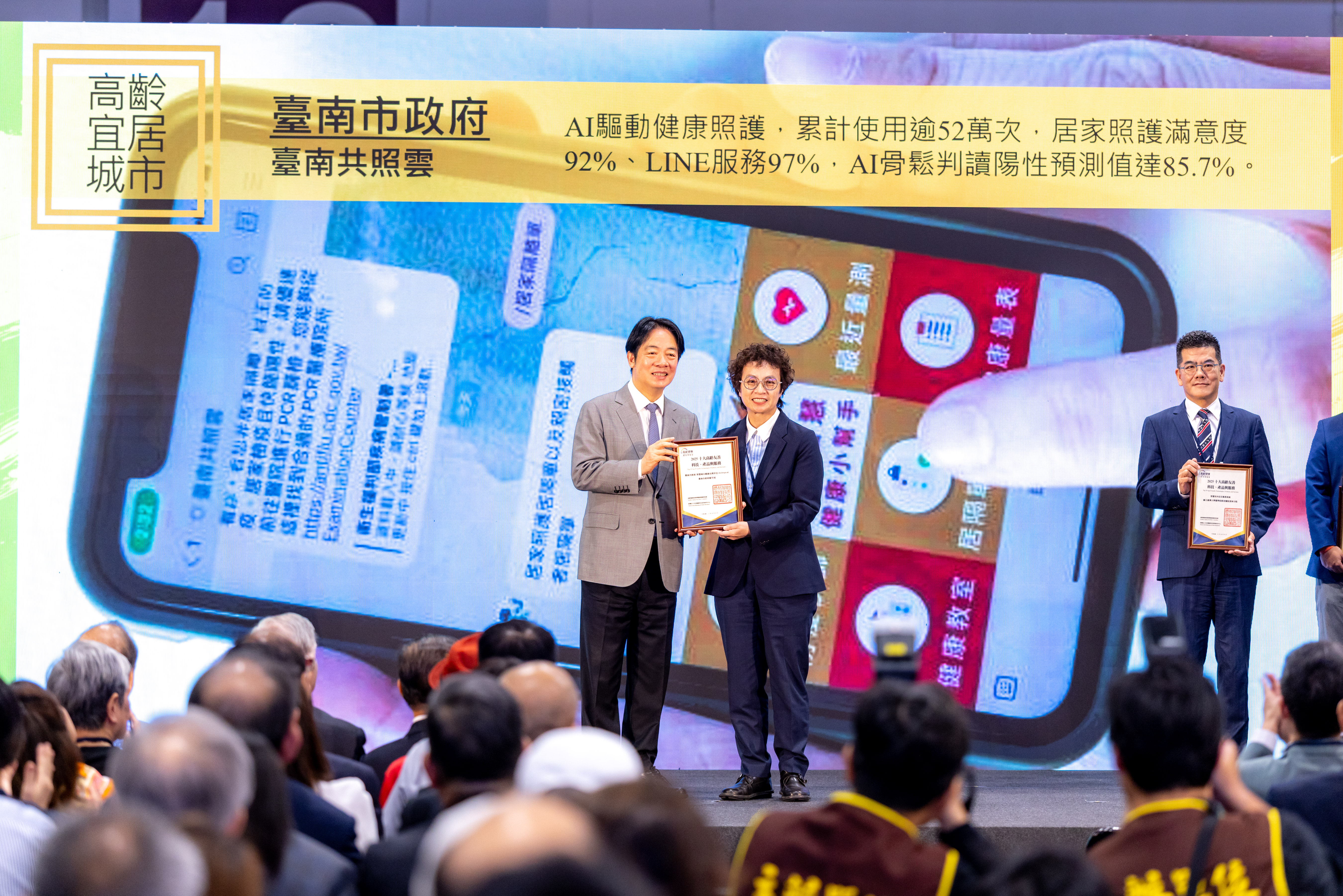 南市衛生局勇奪七項全國獎項  AI創新與公共衛生成果耀眼