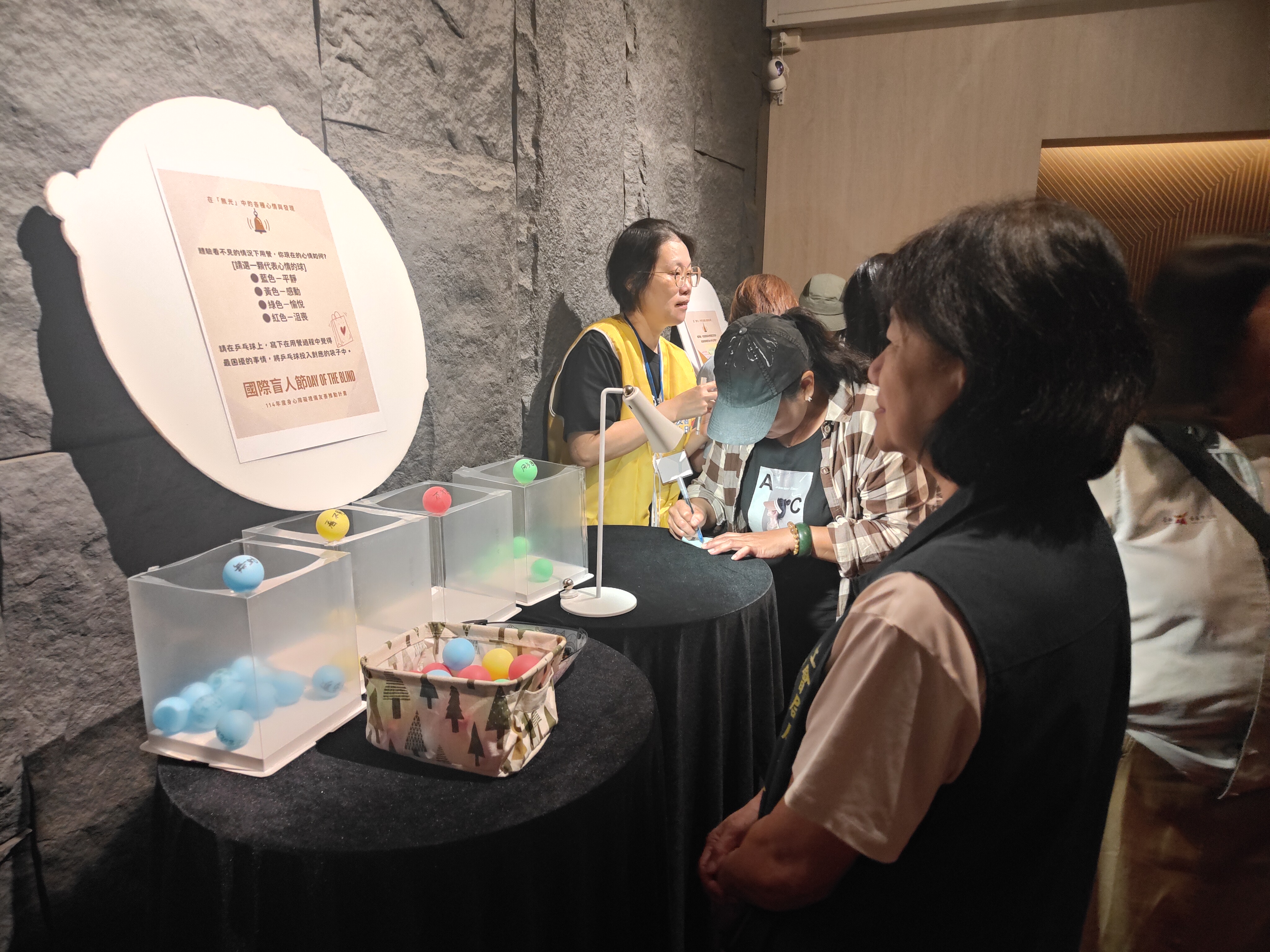 結合國際盲人節與無光餐廳體驗 黃偉哲：從理解出發 打造共融友善城市