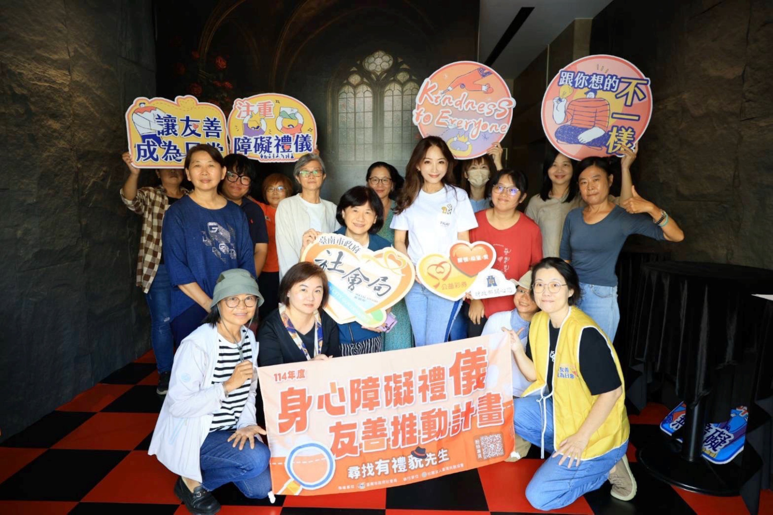 結合國際盲人節與無光餐廳體驗 黃偉哲：從理解出發 打造共融友善城市