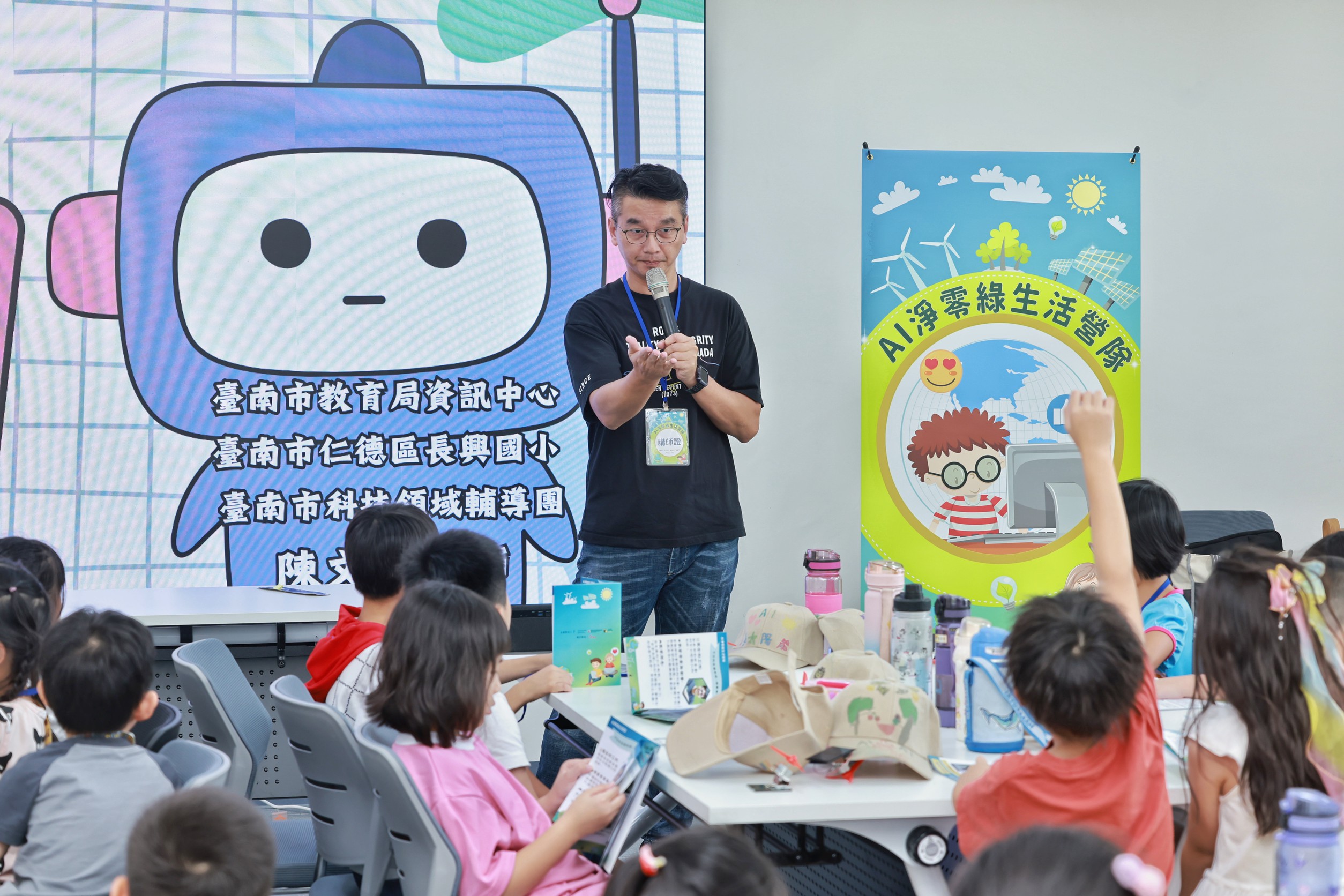 台南沙崙AI淨零生活營圓滿落幕！智慧綠能科學城攜手國際高中，科技教育從小扎根