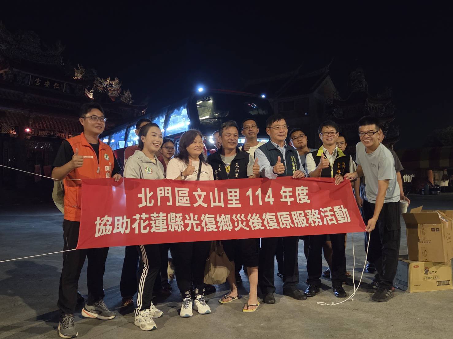 花蓮馬太鞍溪溢流成災 台南虎尾寮緊急救援隊連夜馳援光復鄉 仁安宮秘書隨隊赴花蓮捐善款 北門文山里長響應偕行 內文：