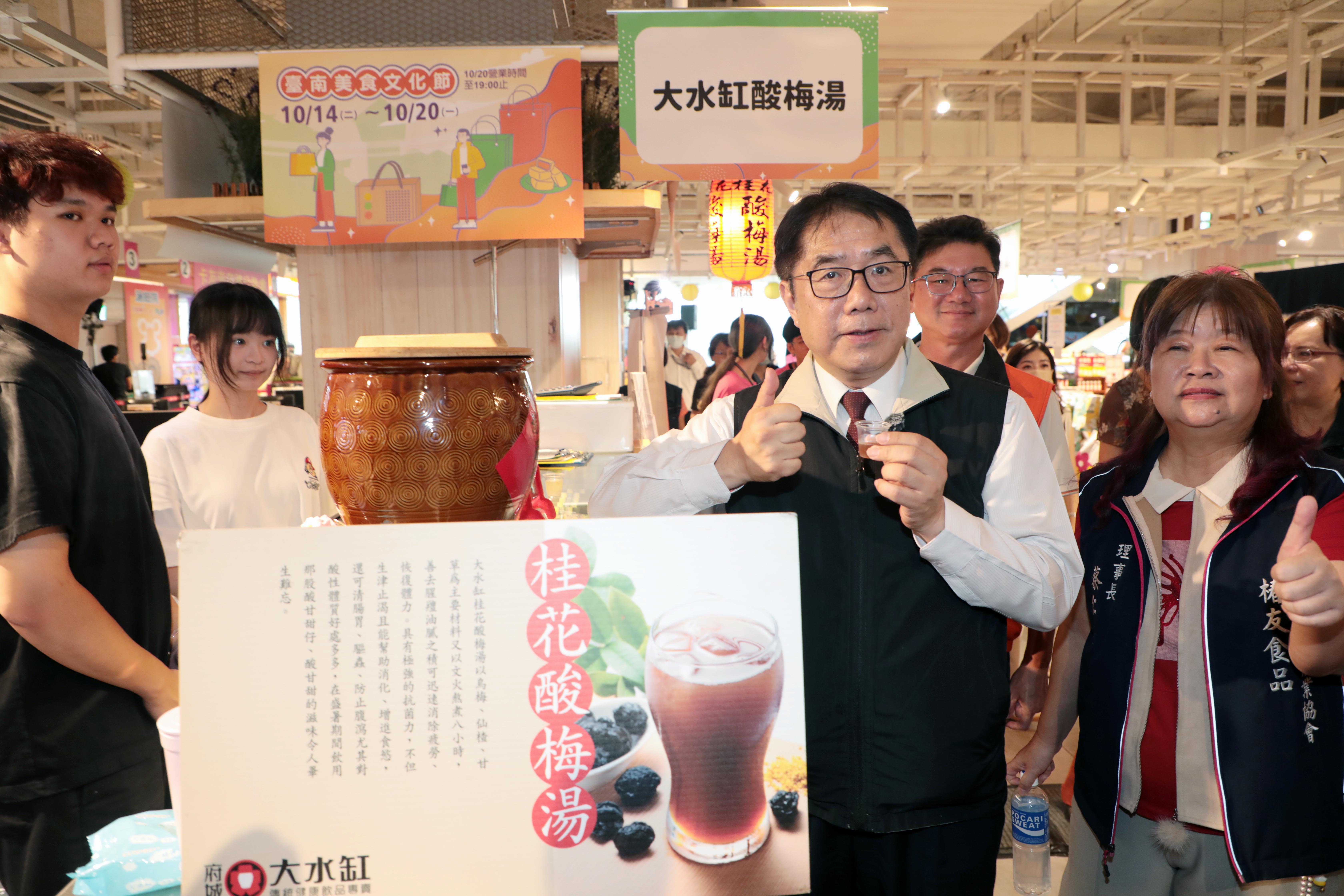 「百味台南 好禮相伴」台南美食文化節 壓軸登場高雄漢神巨蛋