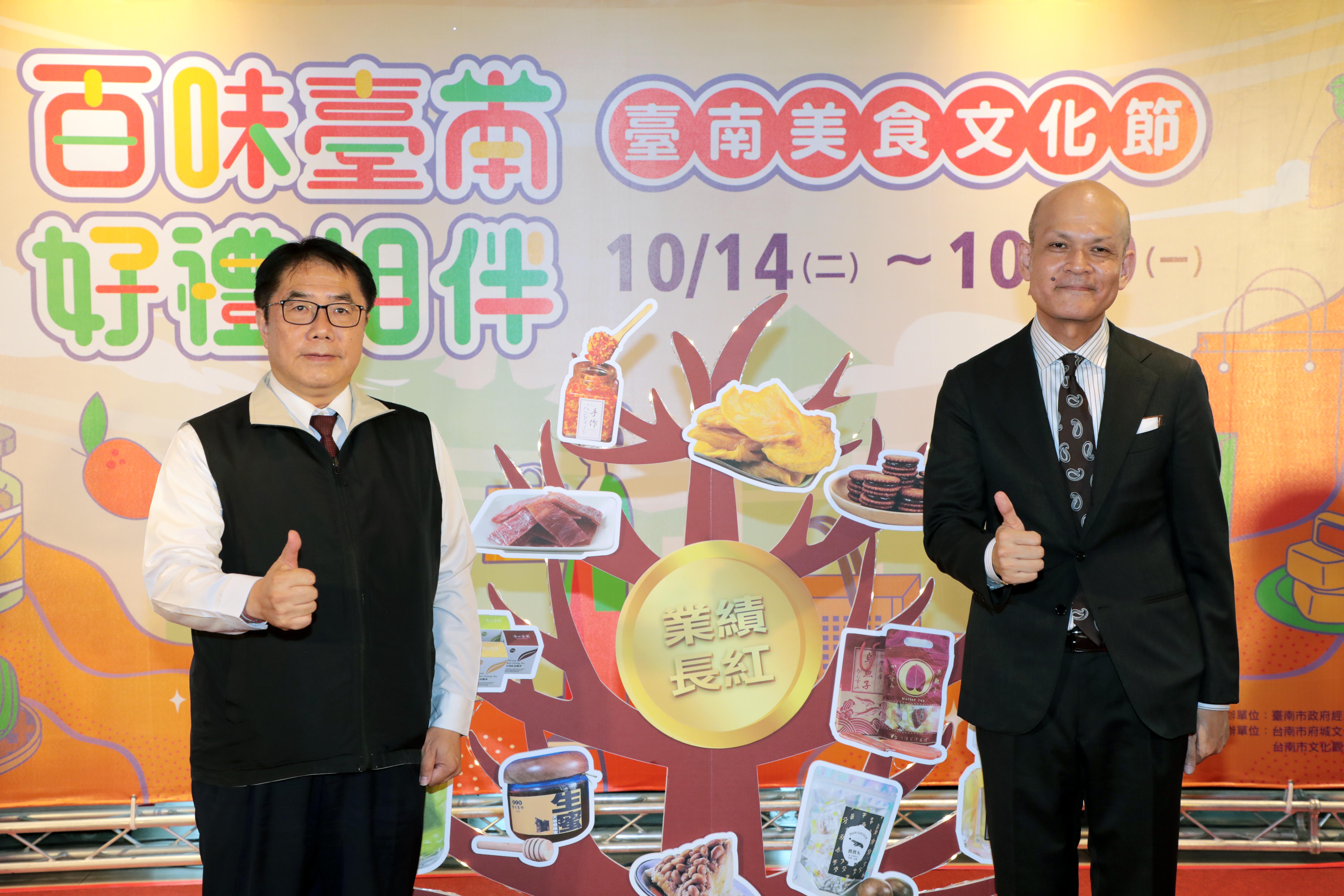 「百味台南 好禮相伴」台南美食文化節 壓軸登場高雄漢神巨蛋