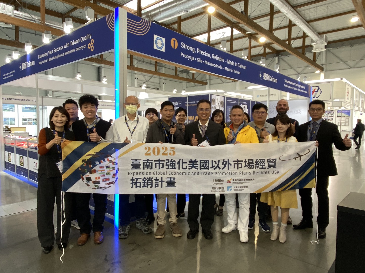 臺南螺絲揚名國際！市府助攻，2025波蘭克拉科夫螺絲展搶攻歐洲市場，拓展螺絲產業新商機！