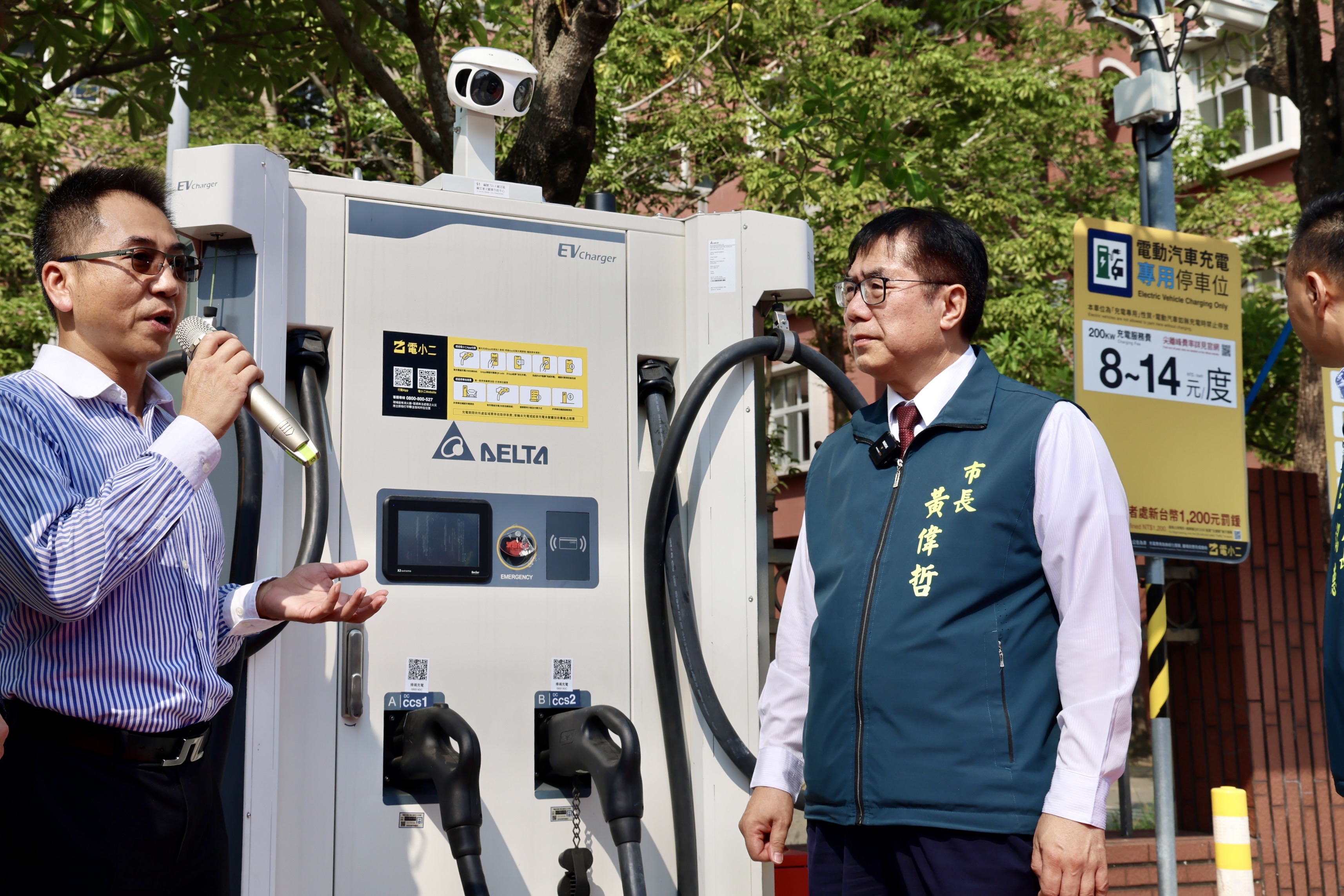 曾文園區電動車充電站啟用　黃偉哲：全市充電設施持續擴建　打造電動車友善城市