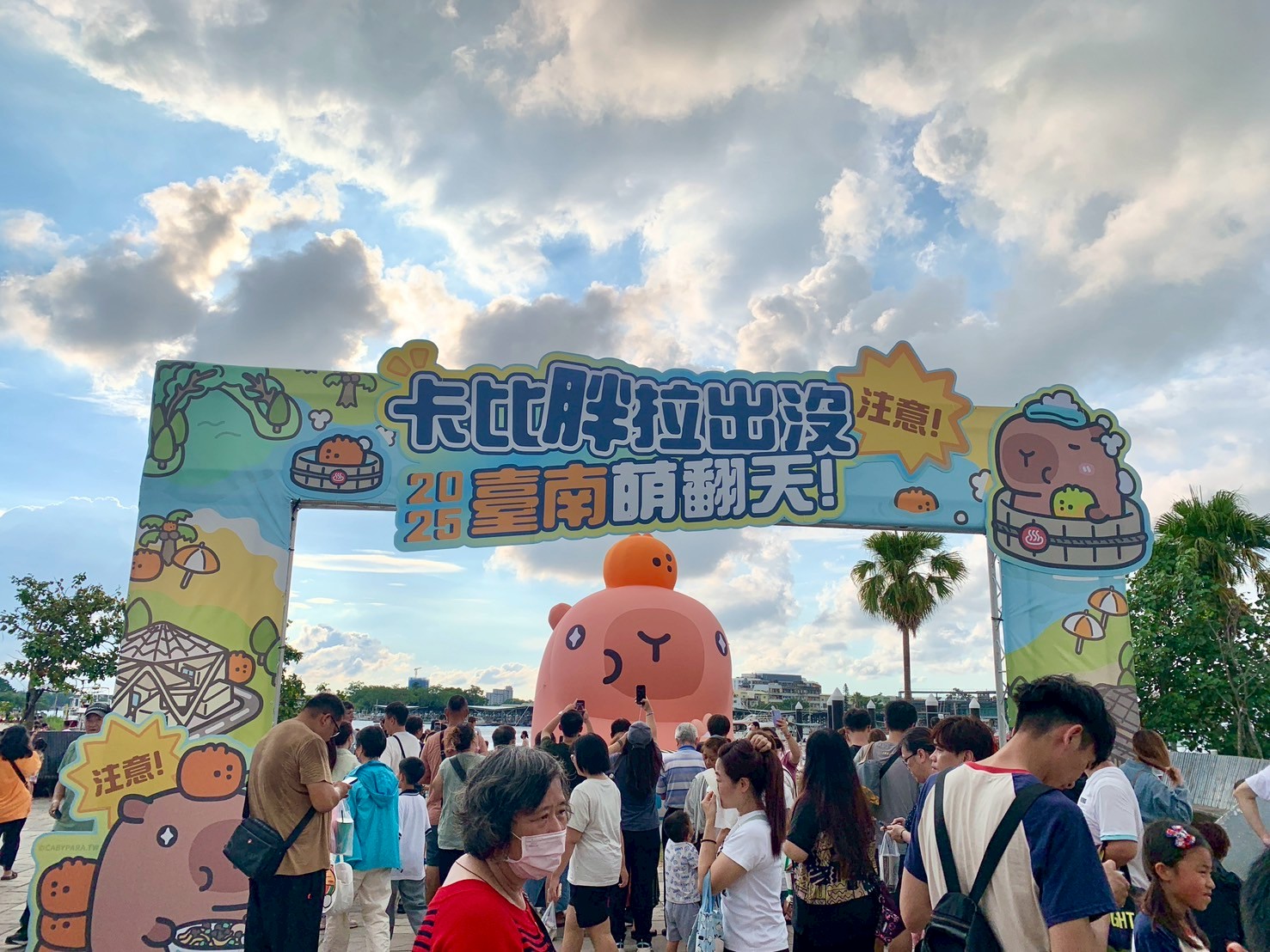 台南安平漁人碼頭「卡比胖拉」展期倒數！10/19截止，快來捕捉可愛身影、票選你最愛的卡比造型！