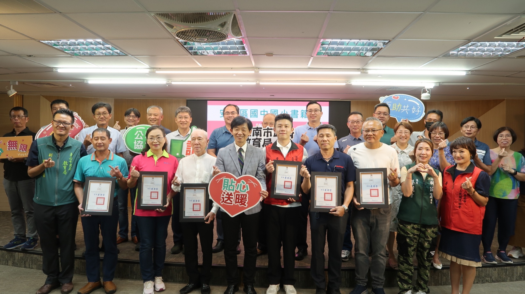 台南安南區學子受惠！善心團體捐助書籍經費，市府表揚在地協力義舉 (國中小、教育、公益、捐贈)