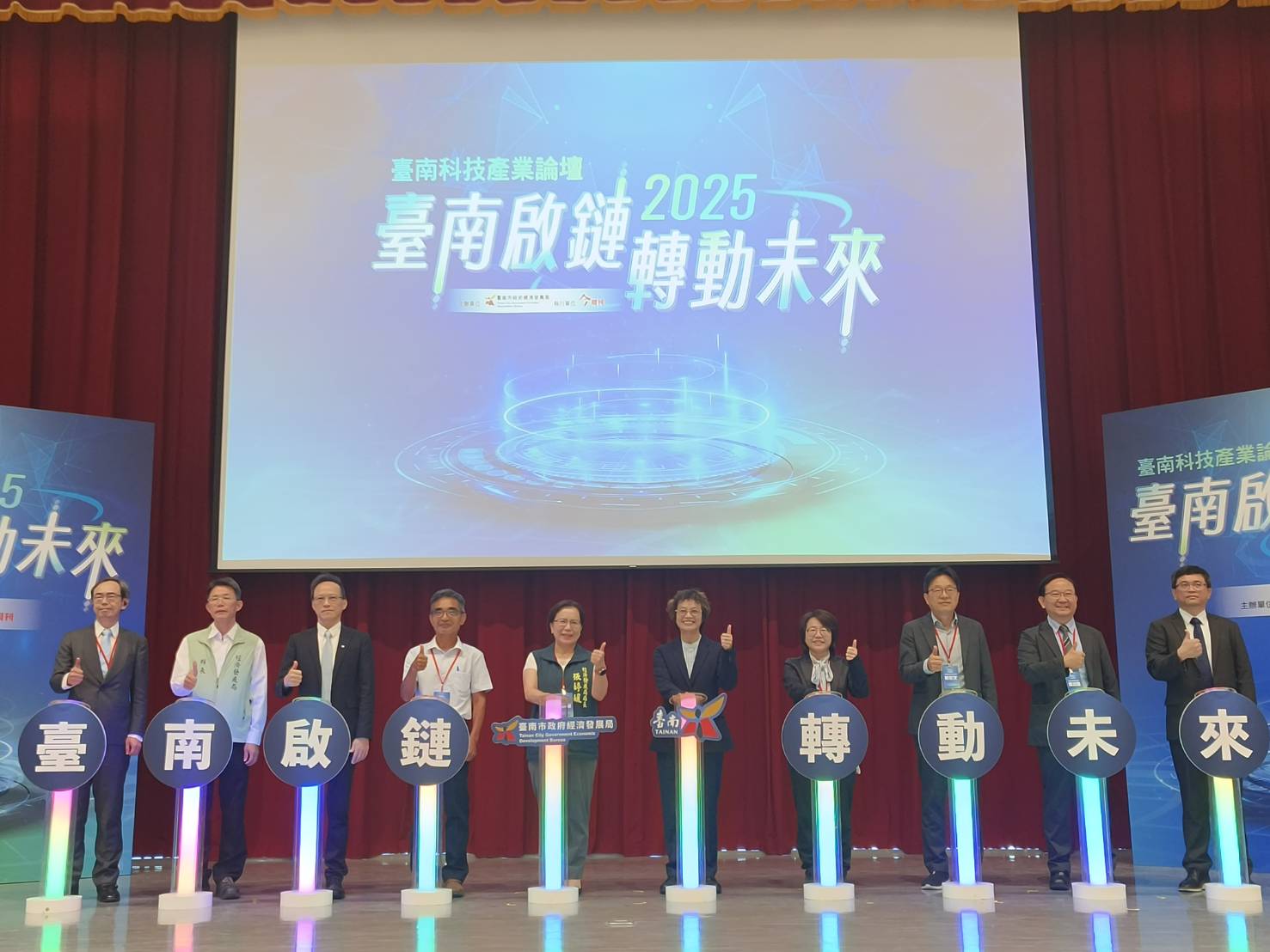 AI驅動城市治理　綠能引領永續未來 臺南打造智慧城市新典範