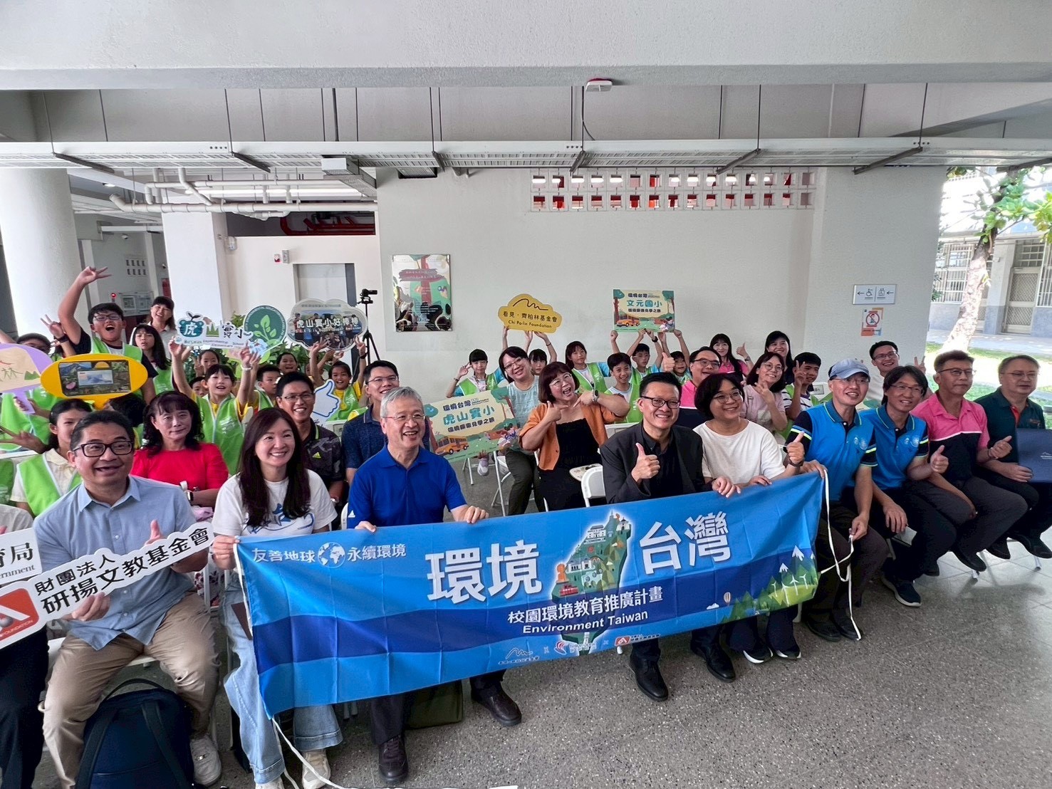 《環境台灣》校園巡迴展臺南開展 臺南學子從「看見」出發守護家園