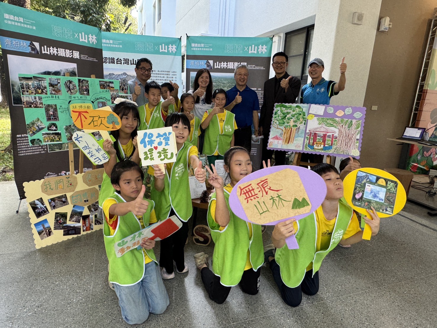 齊柏林《環境台灣》巡迴展臺南開跑！學子看見家園之美與挑戰