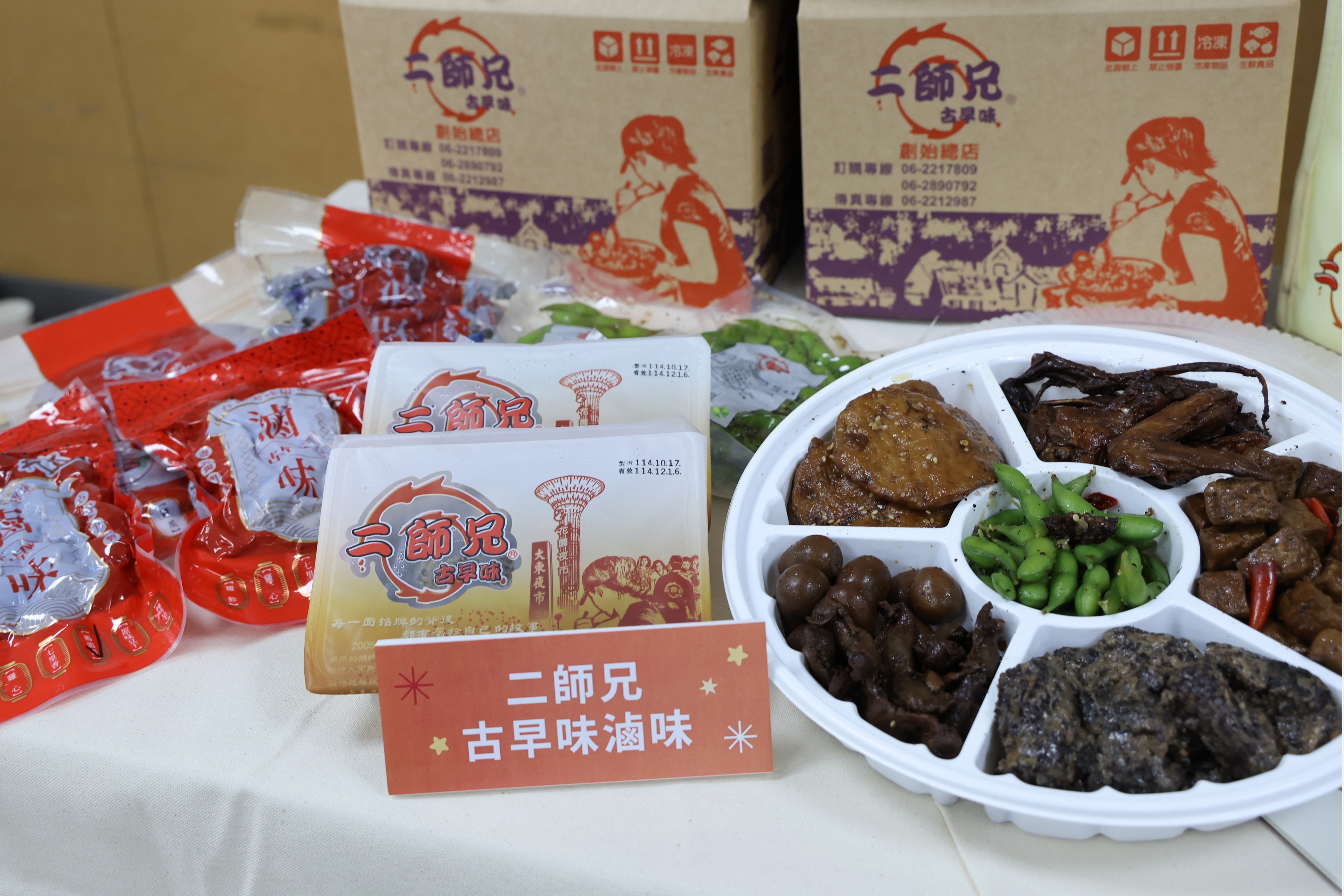 旅服中心增設「伴手禮推廣專區」 黃偉哲：不只提供旅遊諮詢 更行銷在地美味魅力！