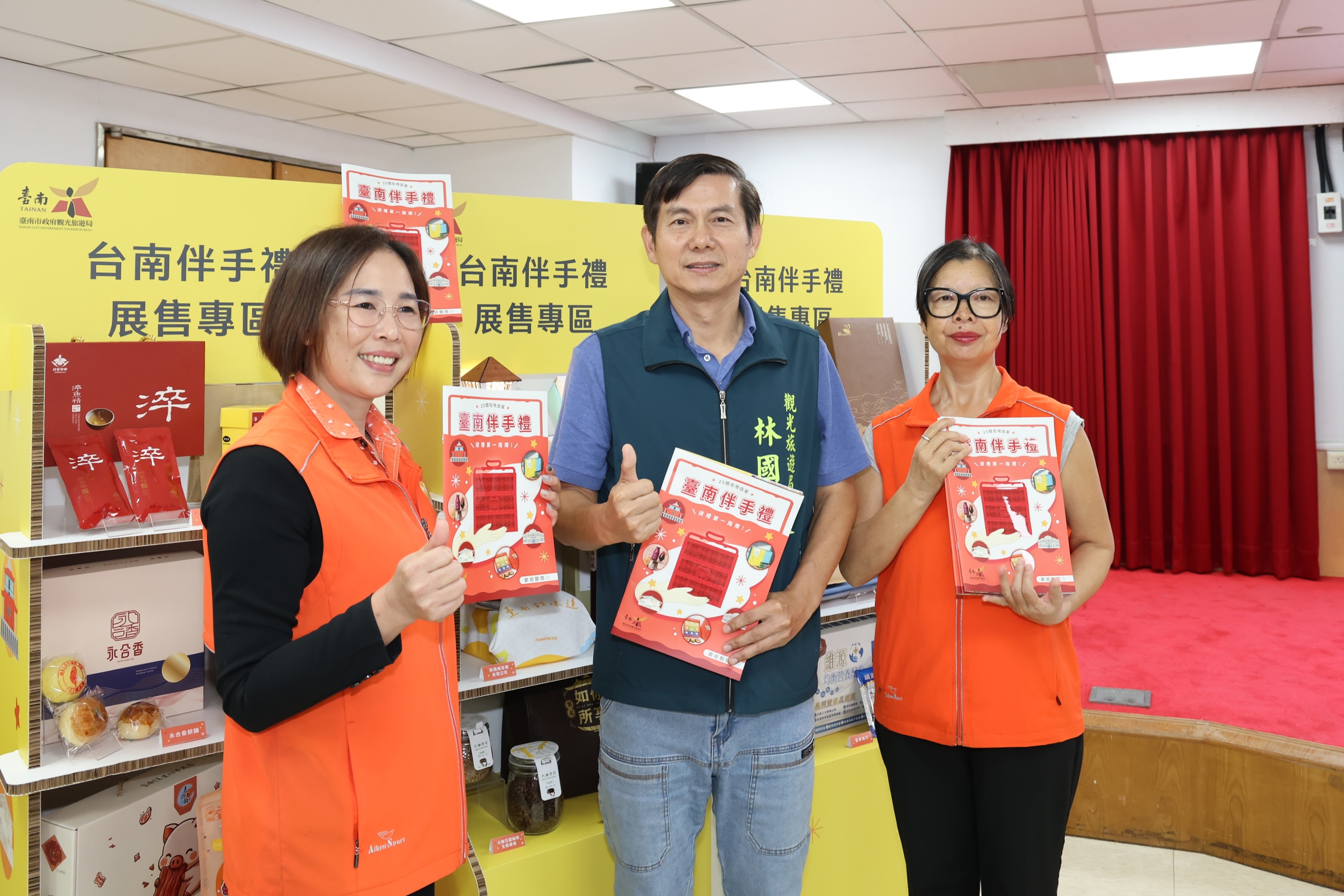 台南旅遊必買！旅服中心伴手禮專區新登場，黃偉哲力推在地美食伴手禮，遊客諮詢購物一次滿足！