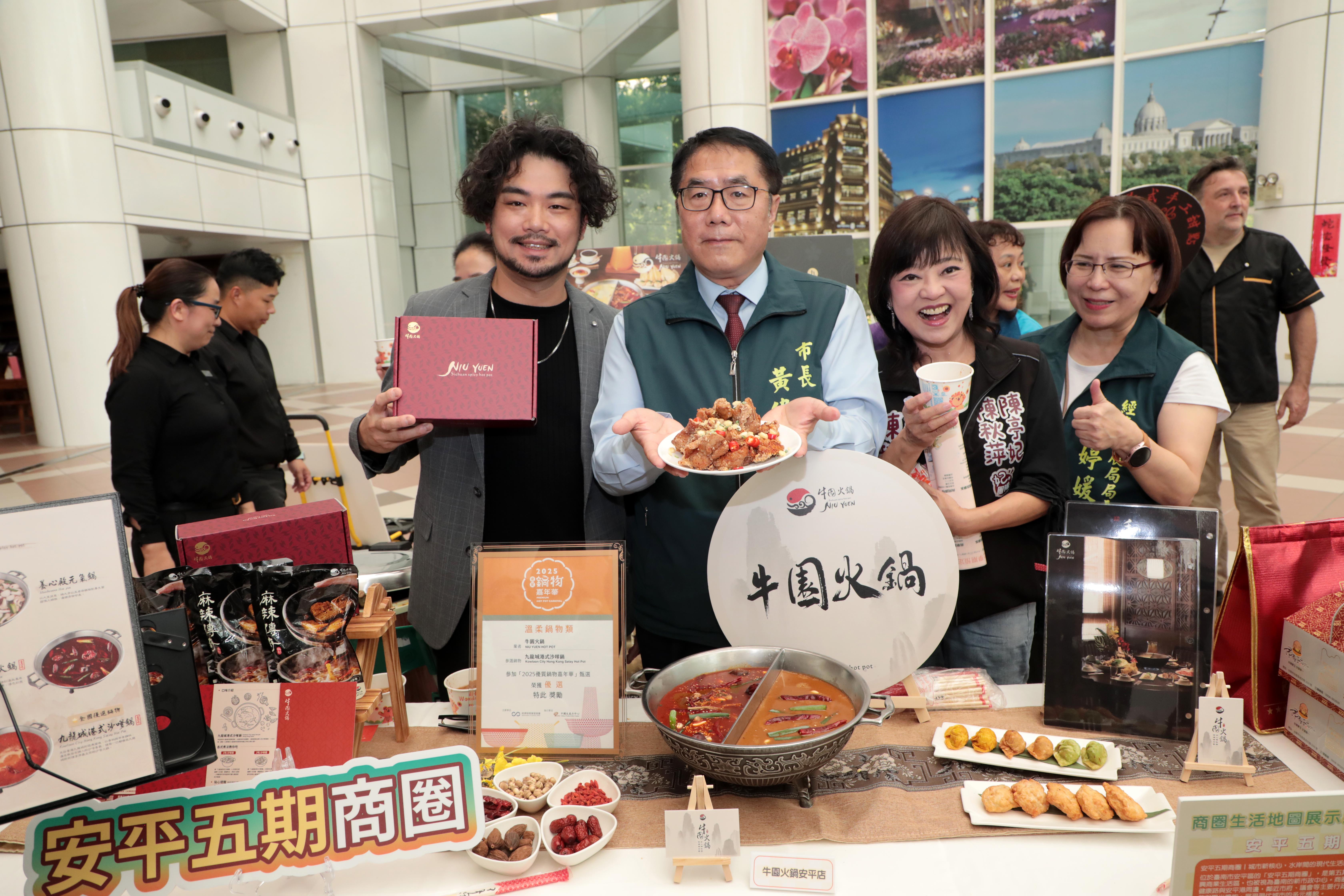 「選台南 帶好禮」 黃偉哲3重保證邀大家逛商圈選好禮