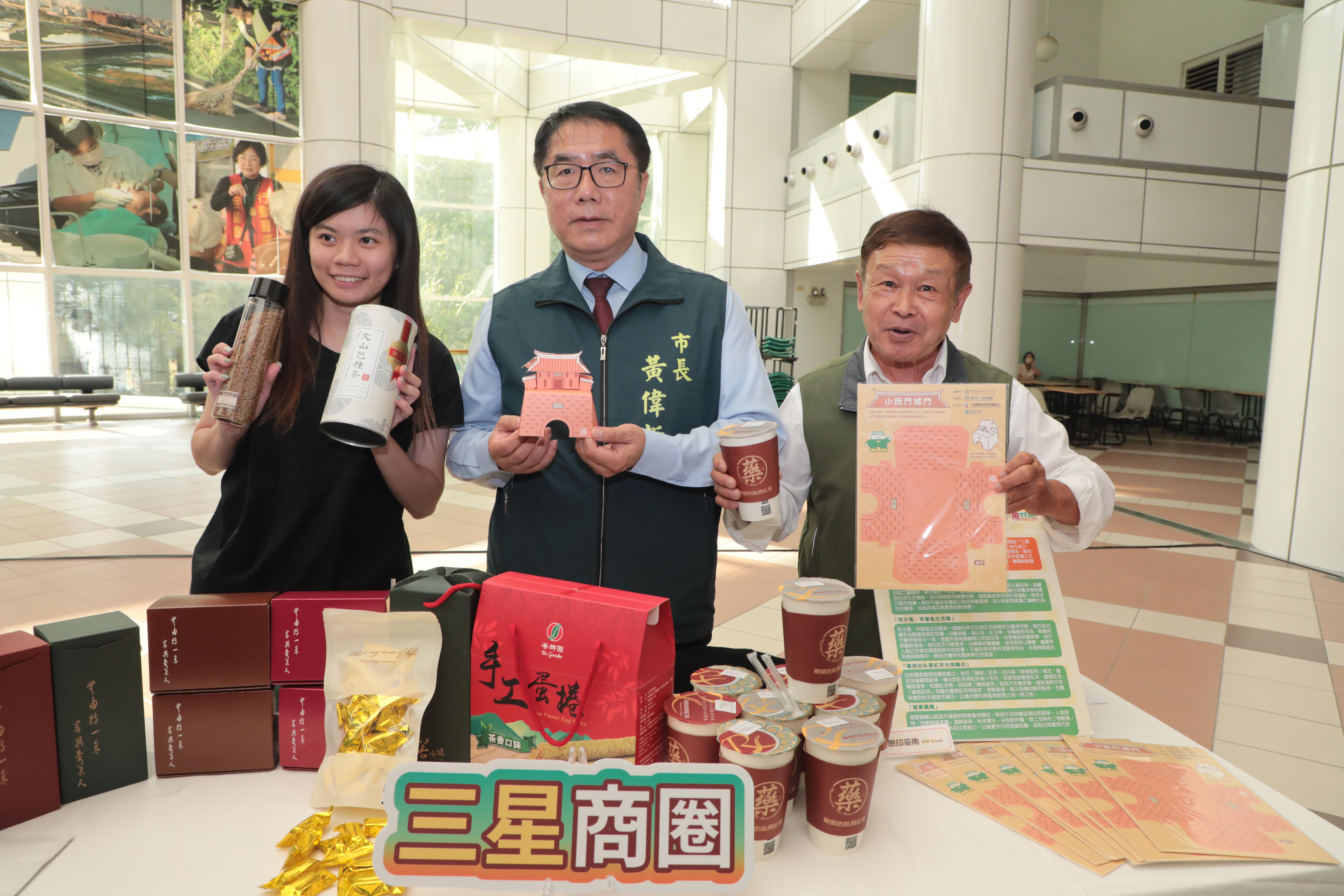 「選台南 帶好禮」 黃偉哲3重保證邀大家逛商圈選好禮