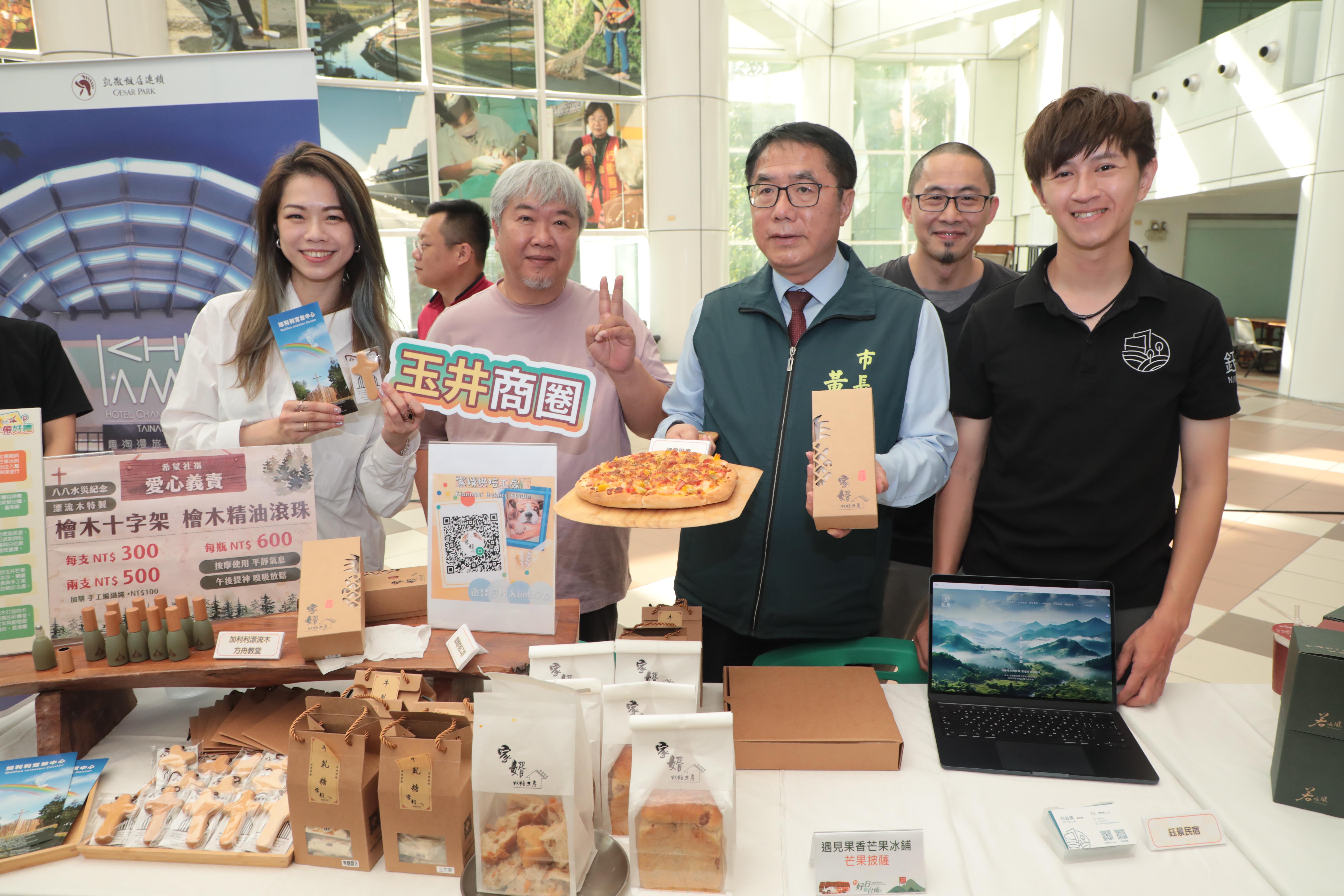 「選台南 帶好禮」 黃偉哲3重保證邀大家逛商圈選好禮