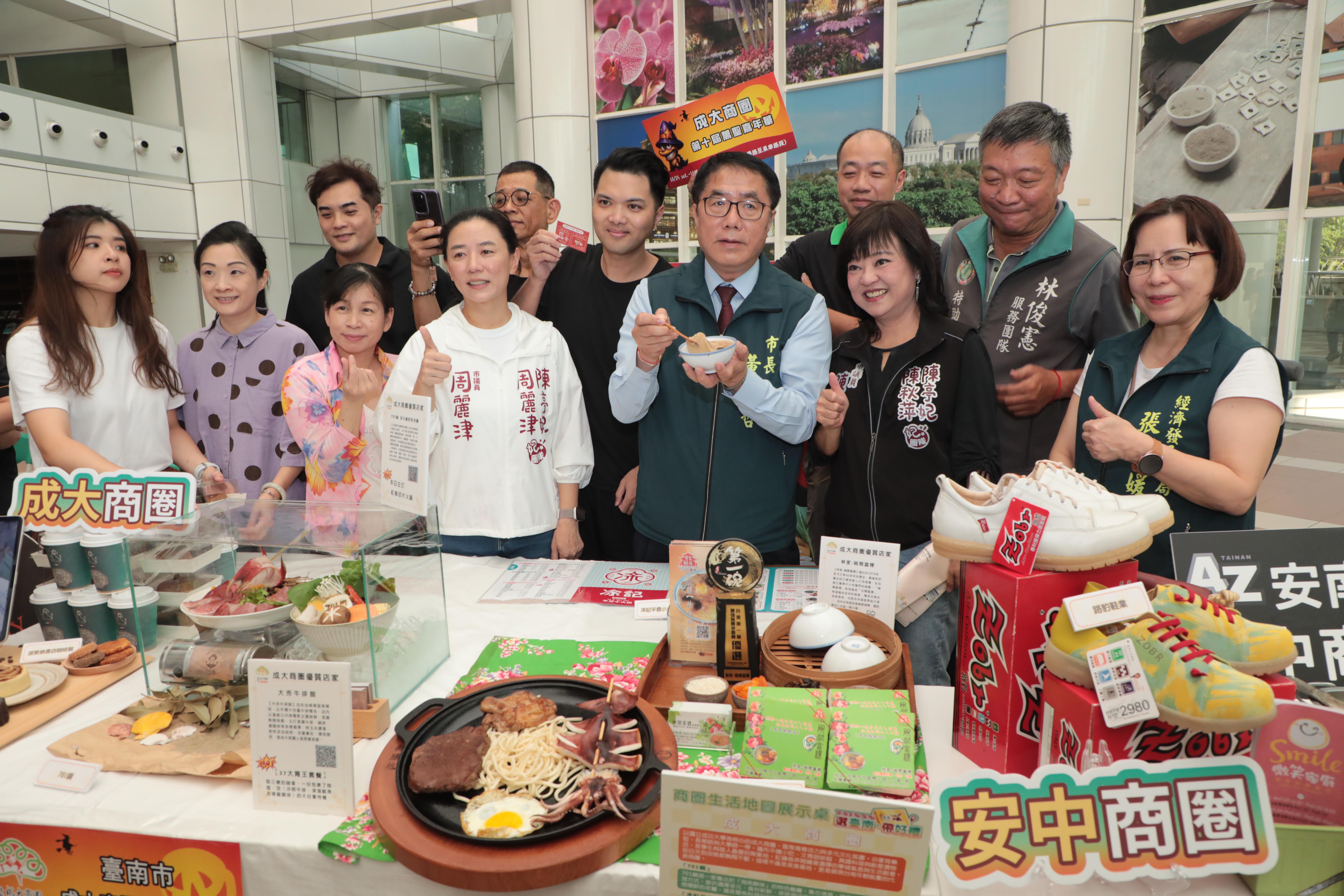 「選台南 帶好禮」 黃偉哲3重保證邀大家逛商圈選好禮