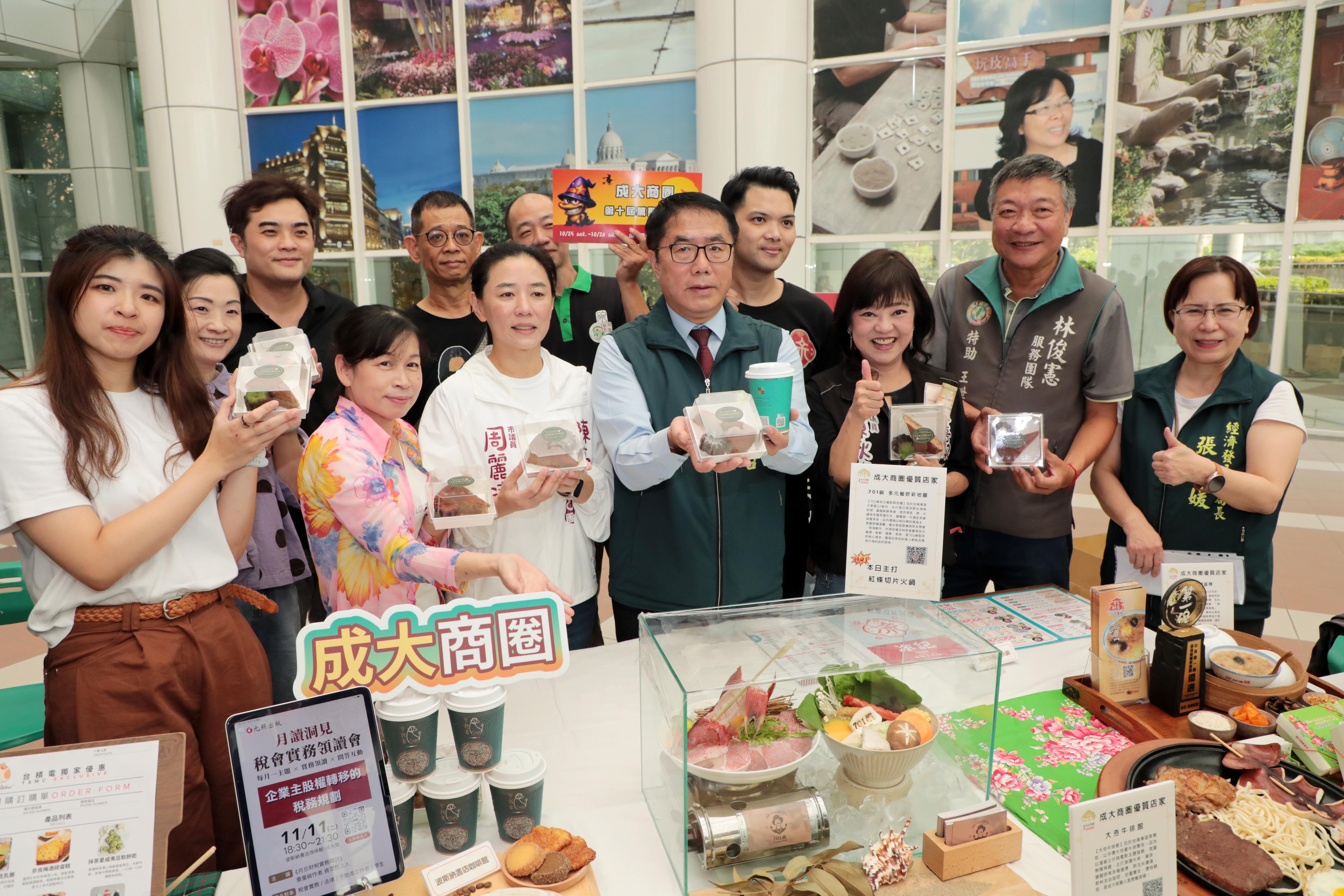 「選台南 帶好禮」 黃偉哲3重保證邀大家逛商圈選好禮