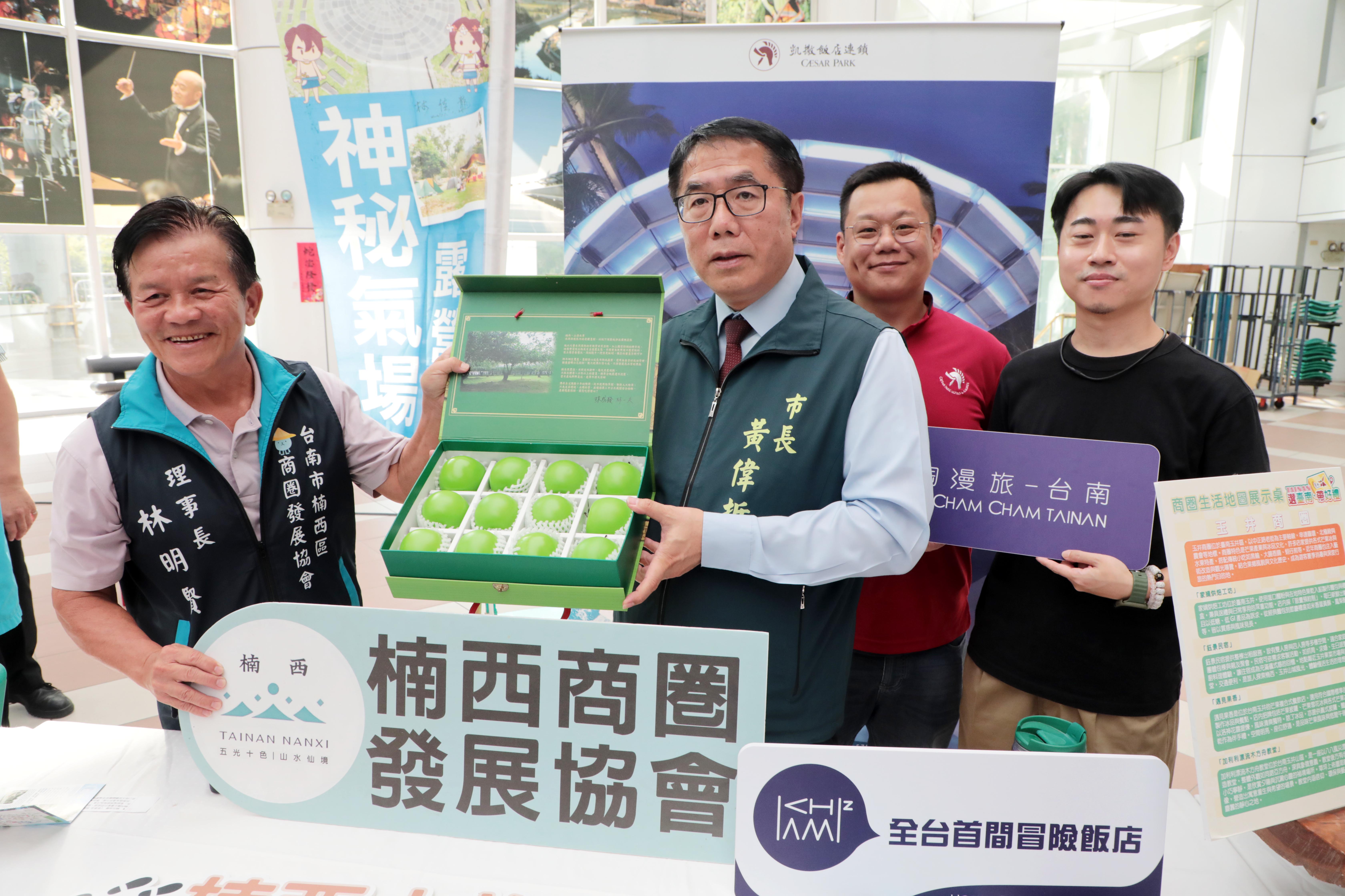 「選台南 帶好禮」 黃偉哲3重保證邀大家逛商圈選好禮