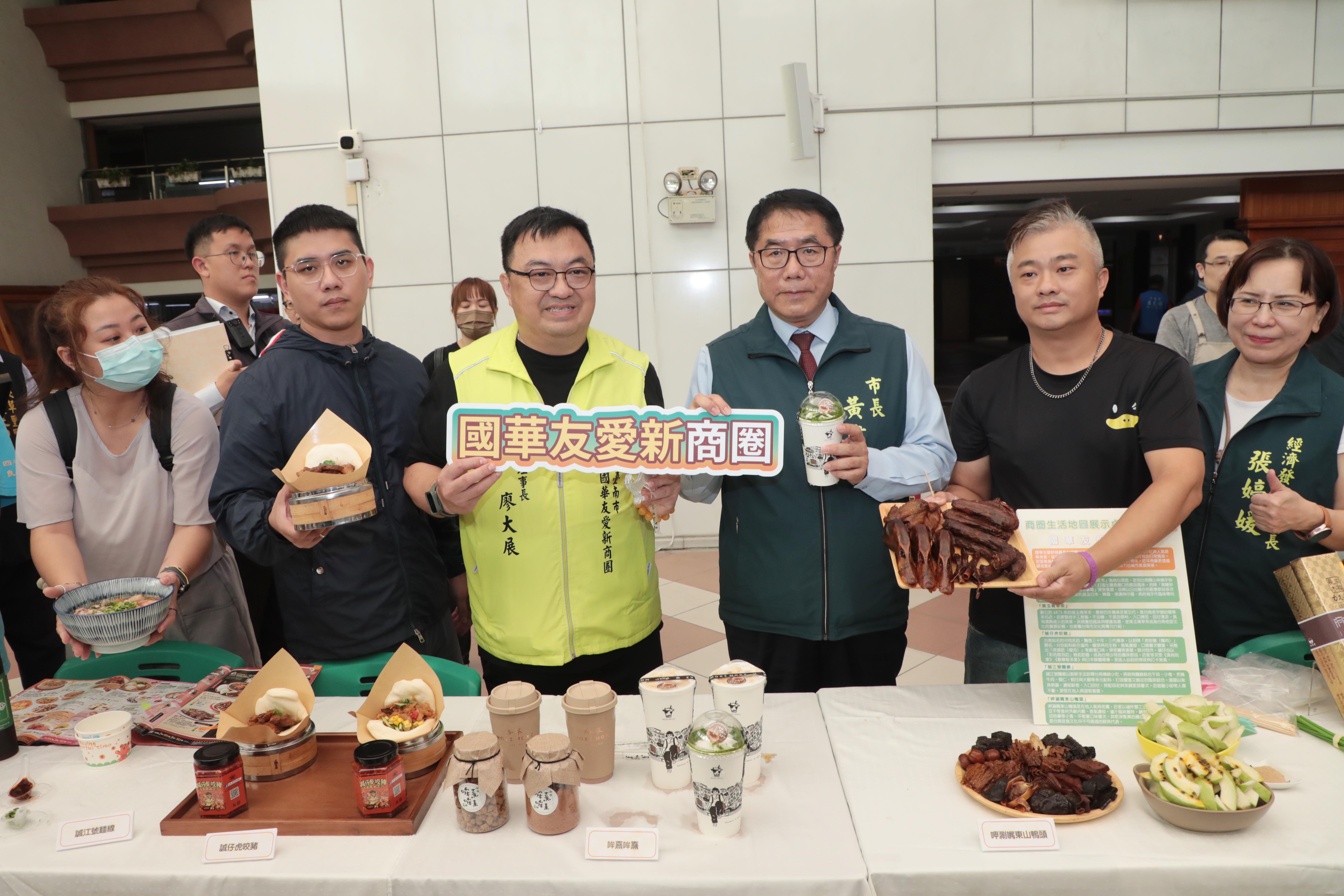 「選台南 帶好禮」 黃偉哲3重保證邀大家逛商圈選好禮