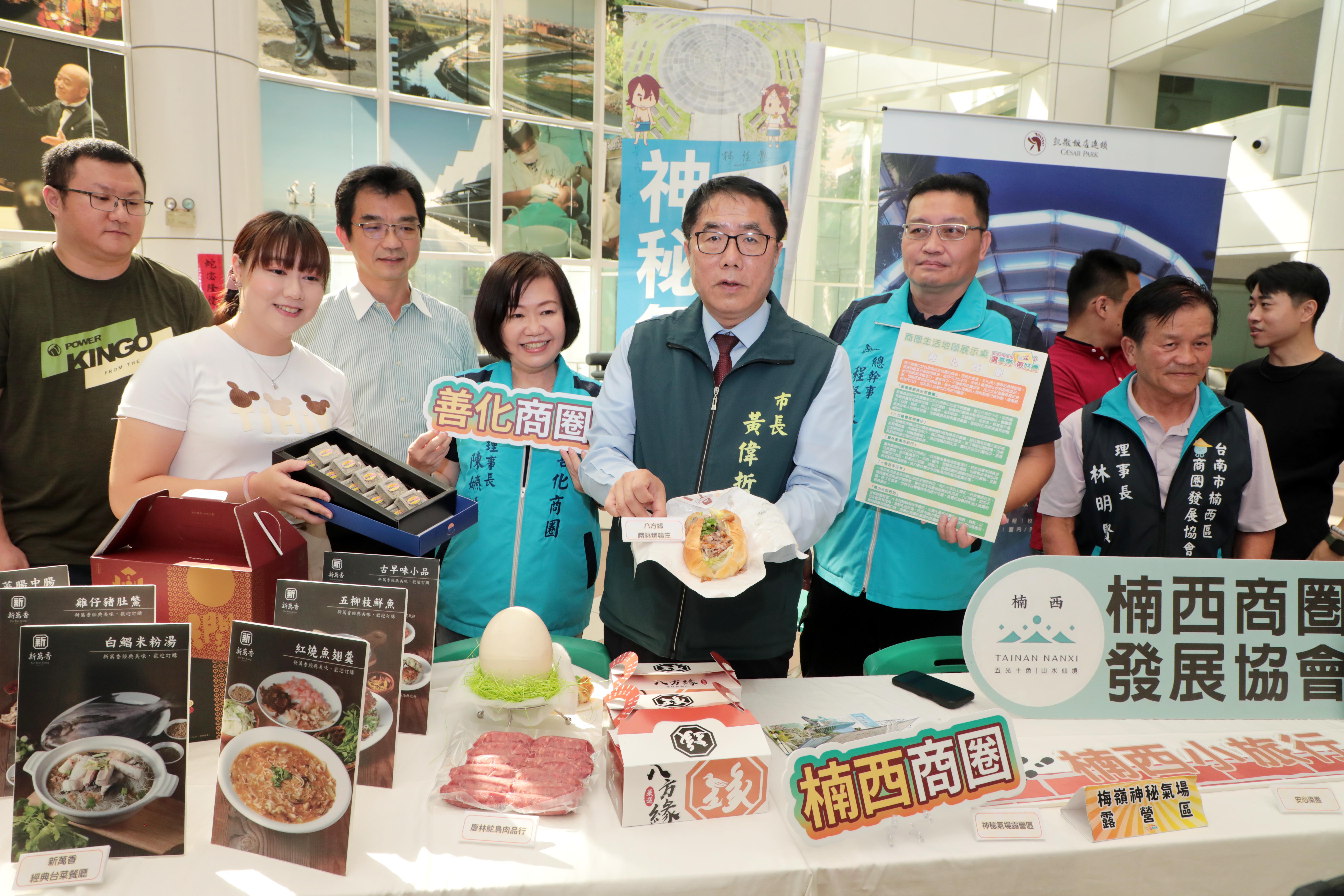 「選台南 帶好禮」 黃偉哲3重保證邀大家逛商圈選好禮